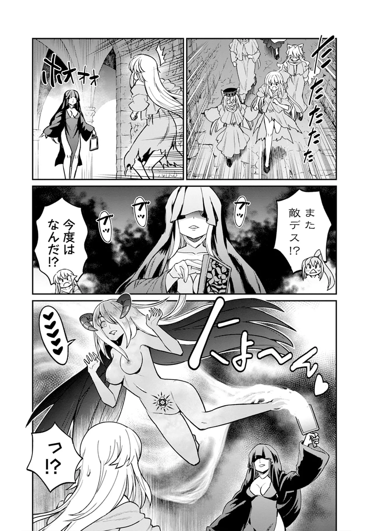 Kukkorose no Himekishi to nari, Yuri Shoukan de Hataraku koto ni Narimashita vol.5 page 94 - yuri multi-work series hentai manga - read online free