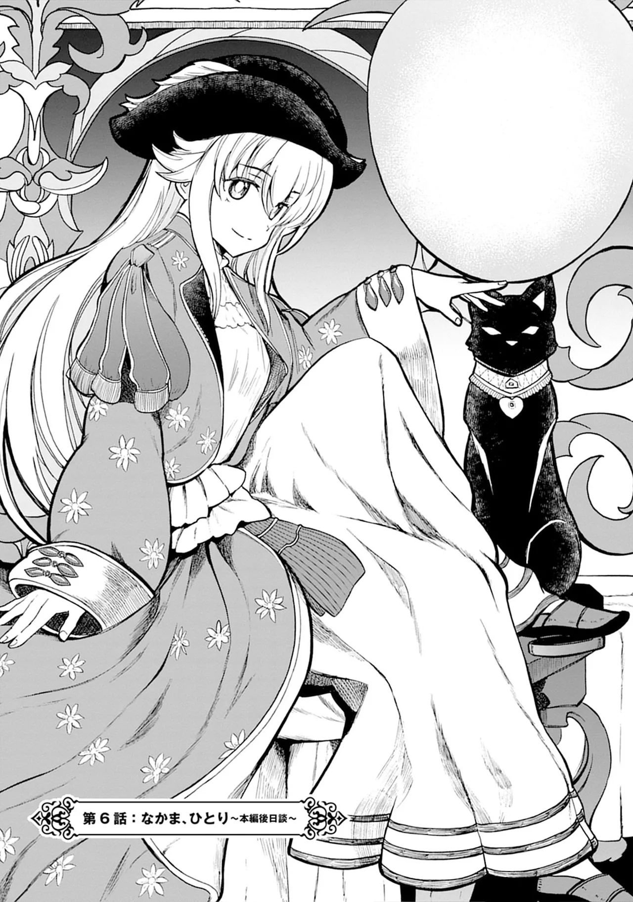 Kukkorose no Himekishi to nari, Yuri Shoukan de Hataraku koto ni Narimashita SP page 107 - yuri kissing hentai manga - read online free