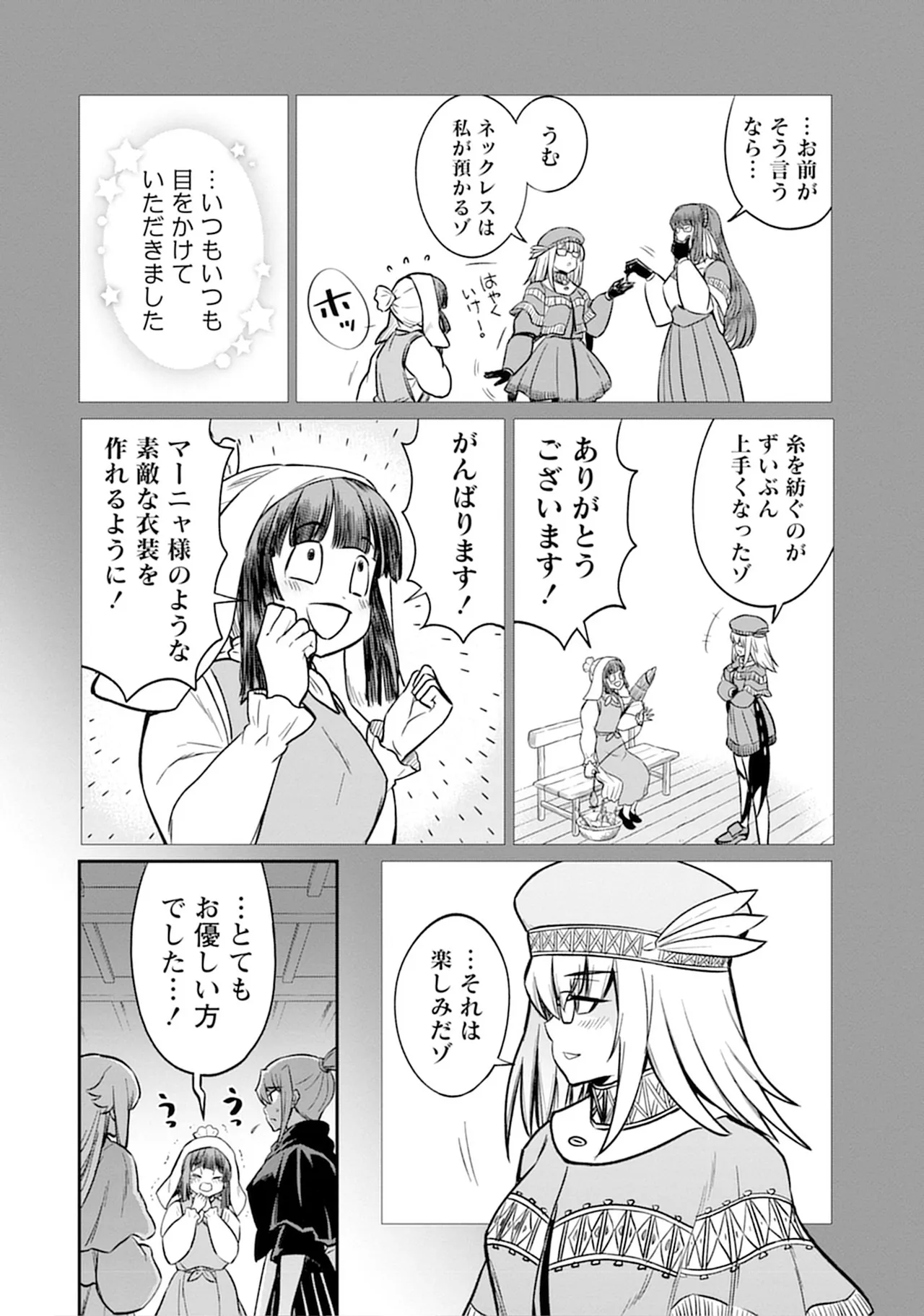 Kukkorose no Himekishi to nari, Yuri Shoukan de Hataraku koto ni Narimashita SP page 118 - yuri kissing hentai manga - read online free