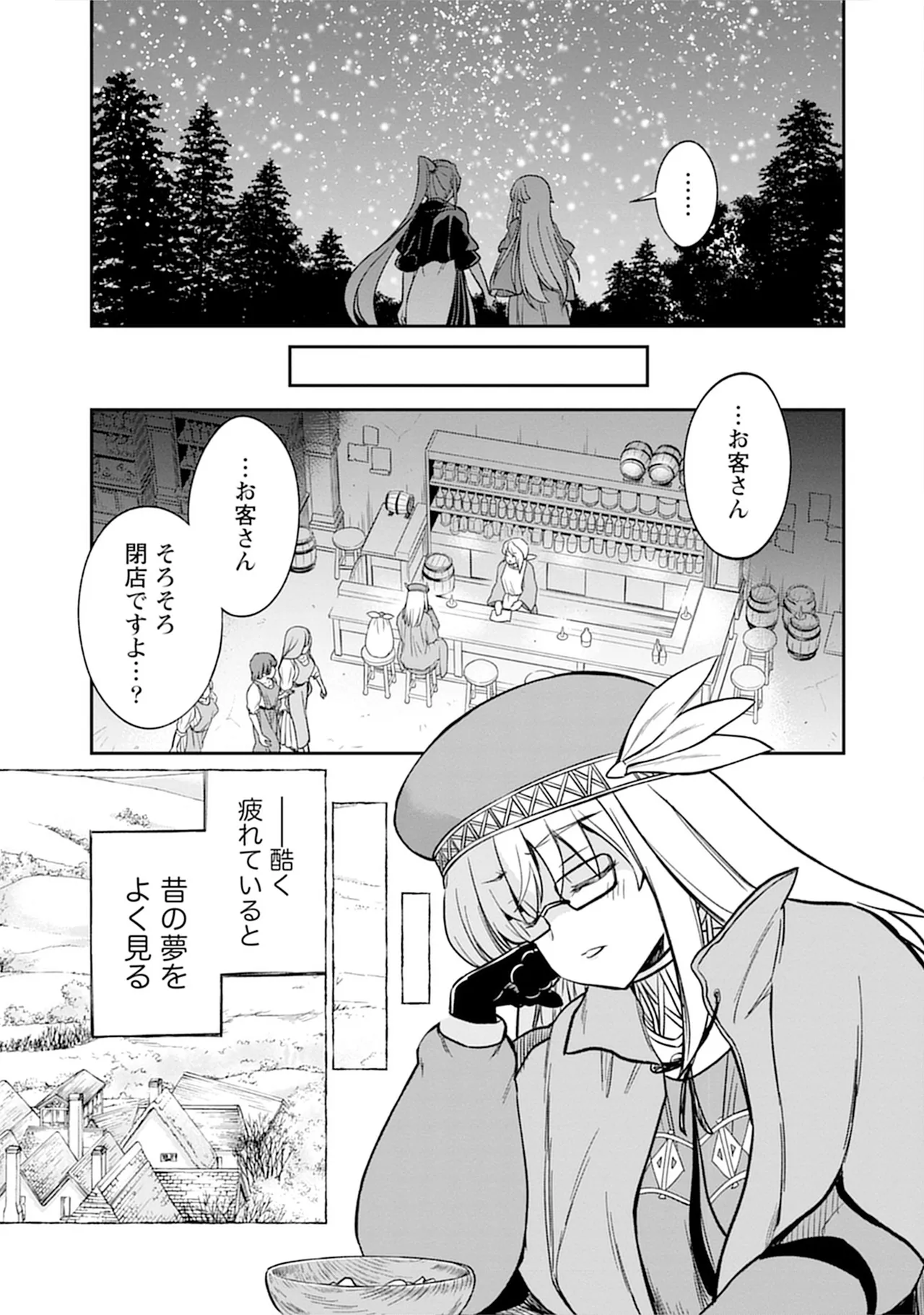 Kukkorose no Himekishi to nari, Yuri Shoukan de Hataraku koto ni Narimashita SP page 121 - yuri kissing hentai manga - read online free