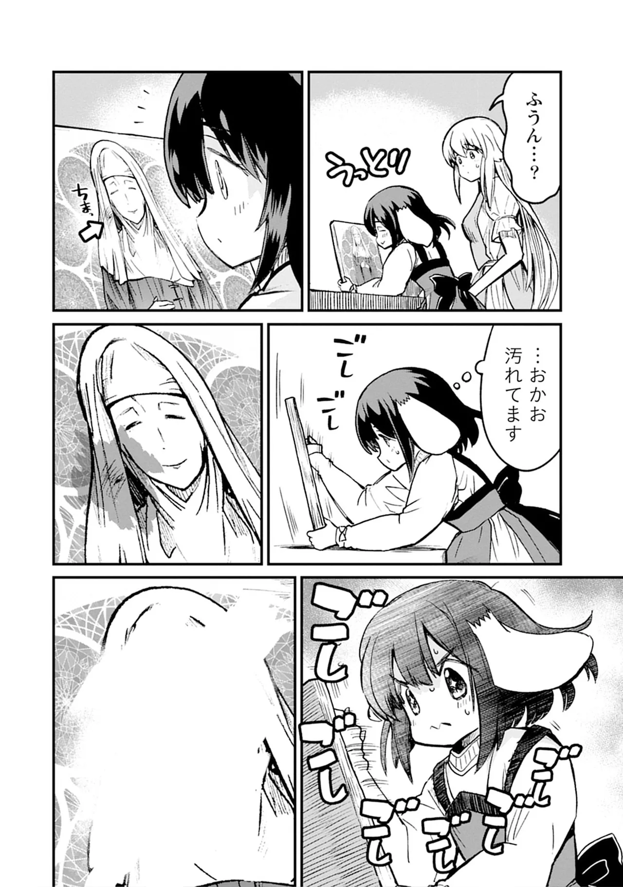 Kukkorose no Himekishi to nari, Yuri Shoukan de Hataraku koto ni Narimashita SP page 38 - kissing females only hentai manga - read online free
