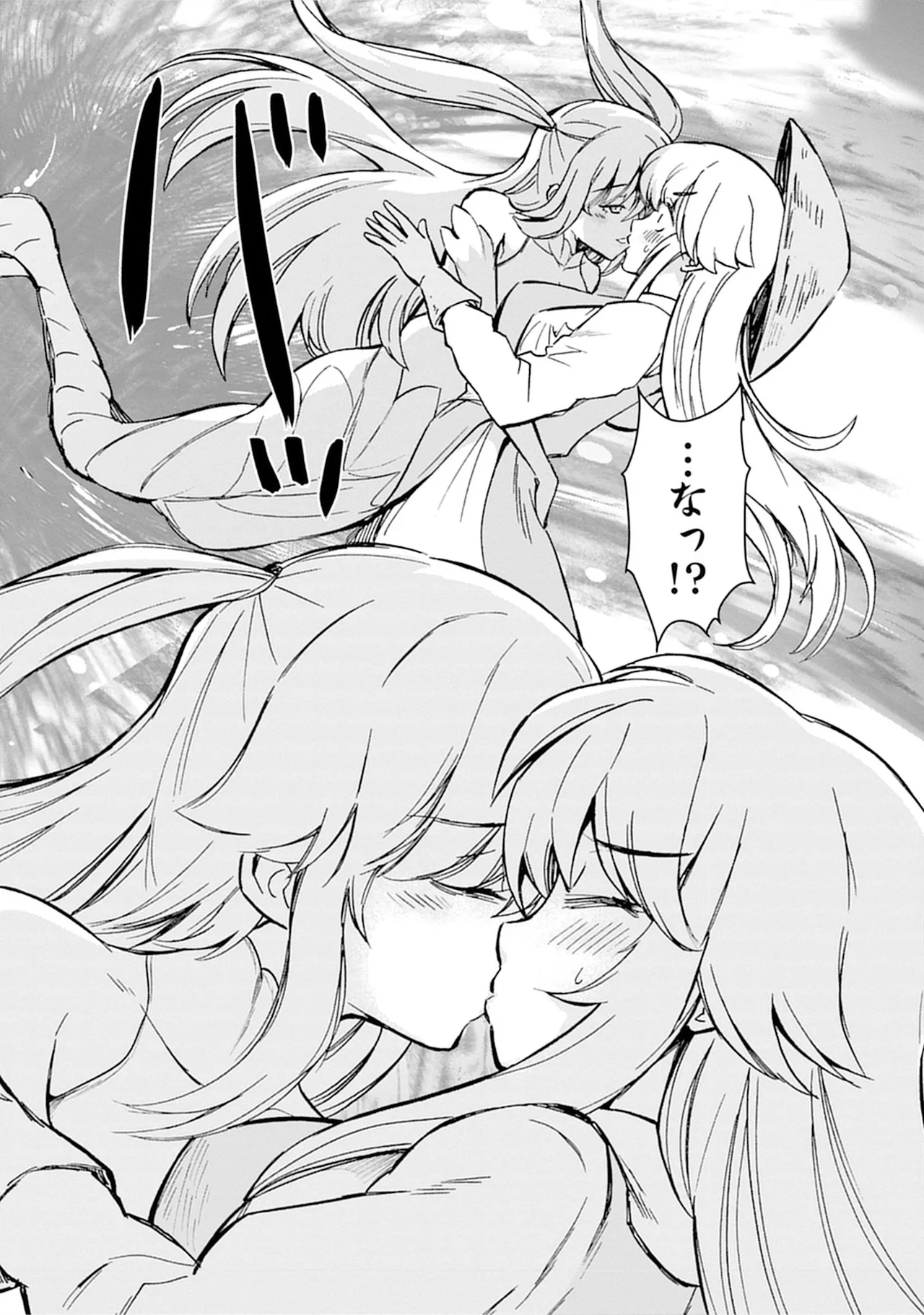Kukkorose no Himekishi to nari, Yuri Shoukan de Hataraku koto ni Narimashita SP page 59 - yuri kissing hentai manga - read online free