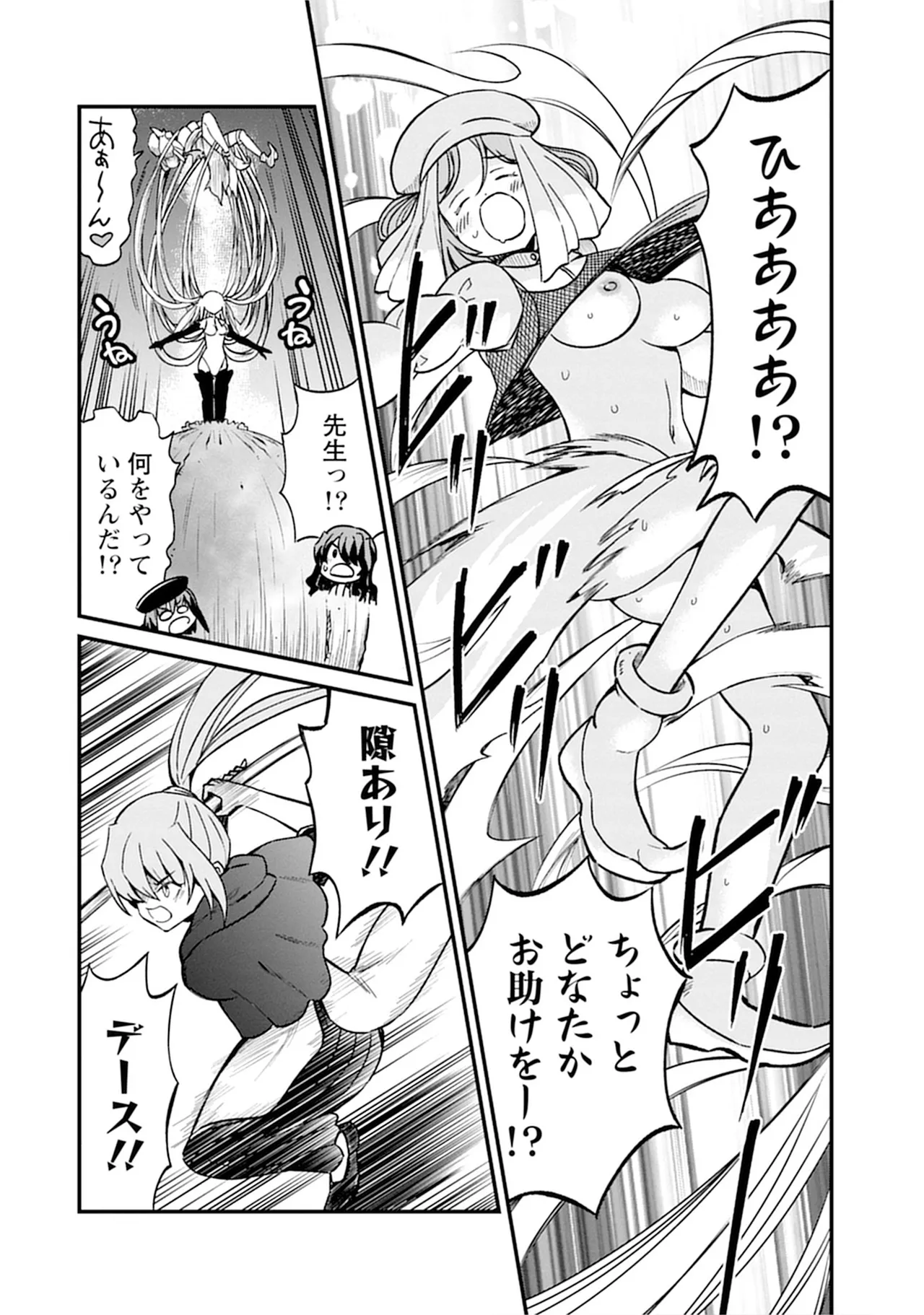Kukkorose no Himekishi to nari, Yuri Shoukan de Hataraku koto ni Narimashita SP page 70 - yuri kissing hentai manga - read online free