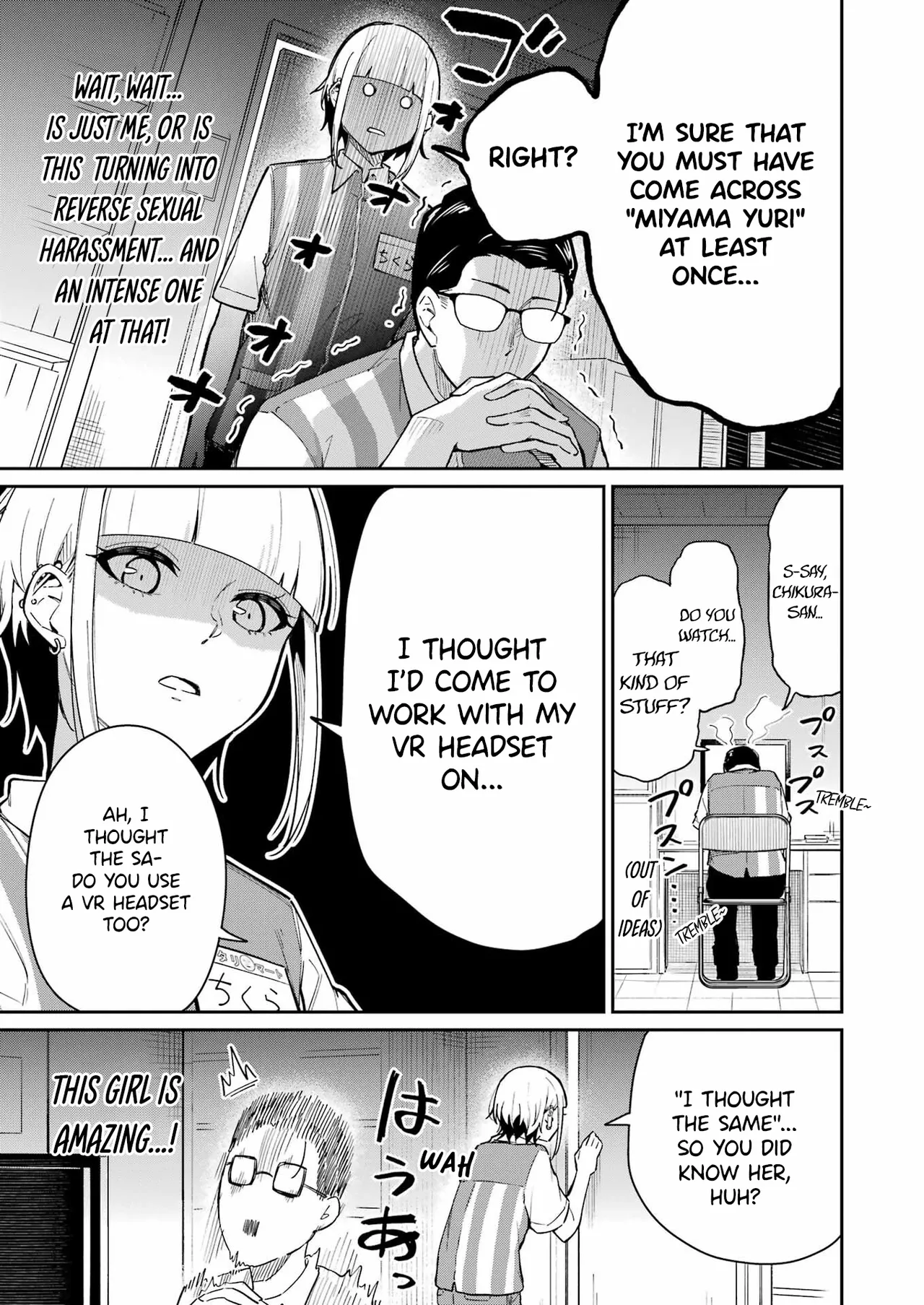 Tamagawa-san Detemashita? CHAPTER 3 - Page 15