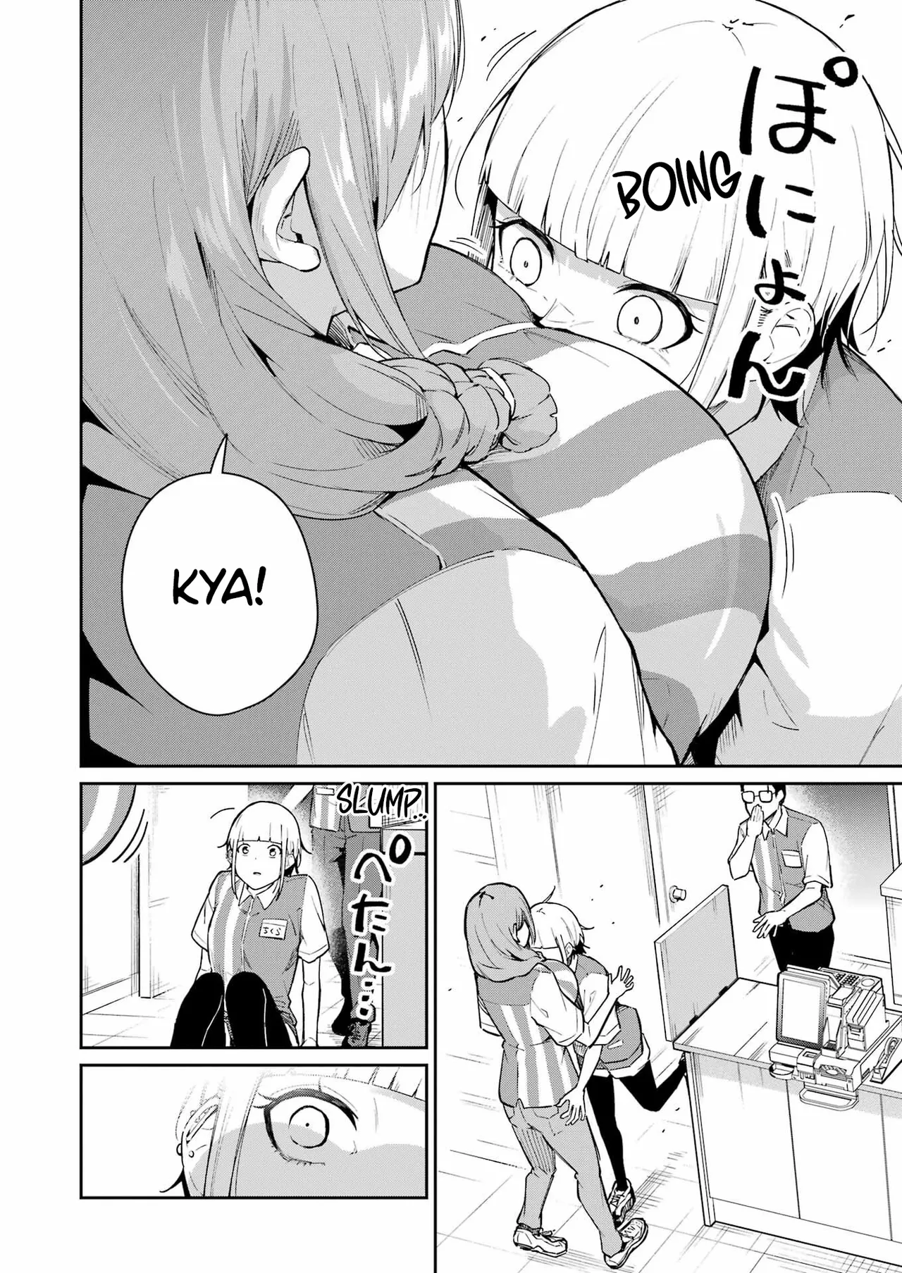 Tamagawa-san Detemashita? CHAPTER 3 - Page 22
