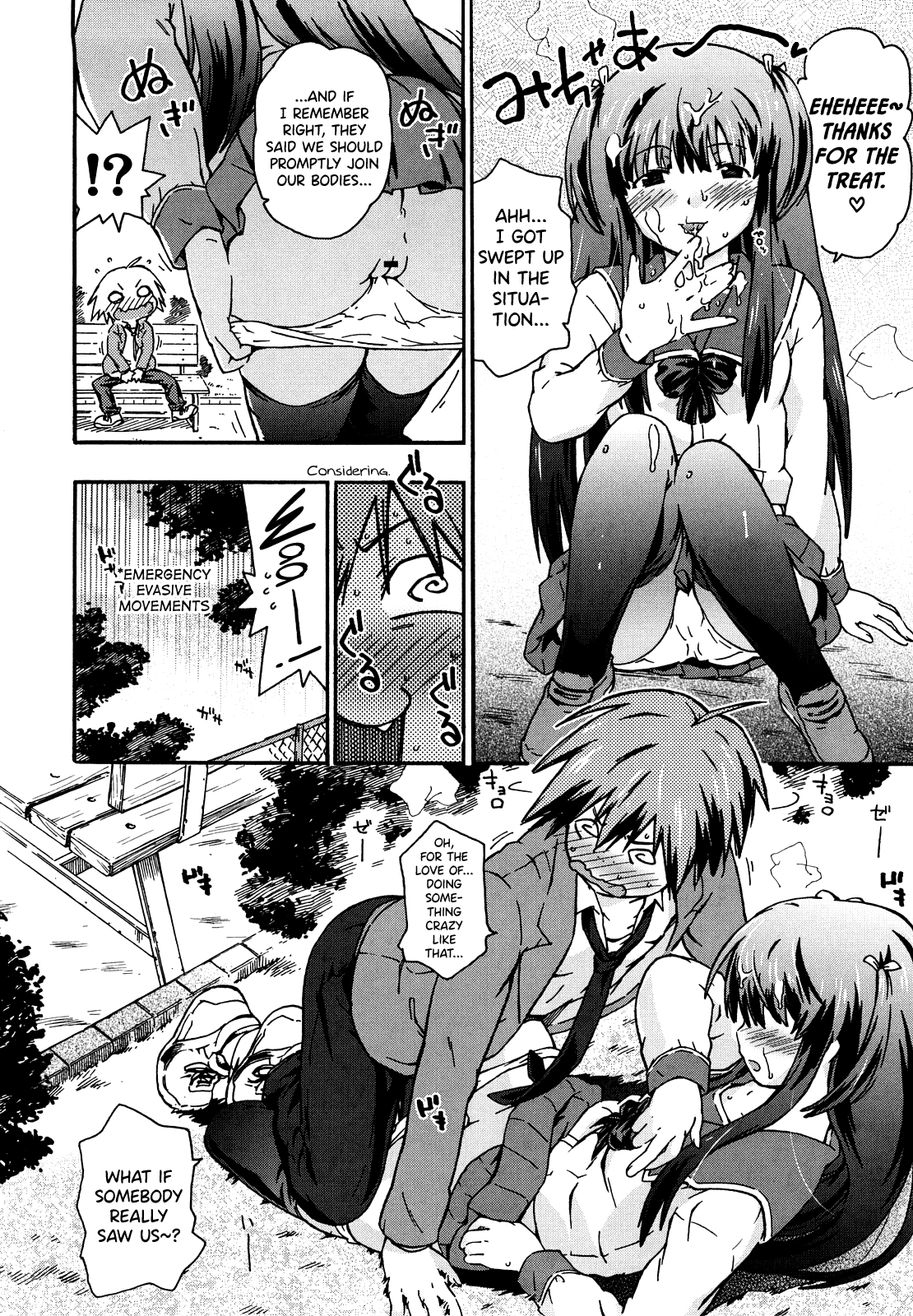 Imouto wa Doujin Shoujo Cosplay Kei page 108 - sole male nakadashi hentai manga - read online free