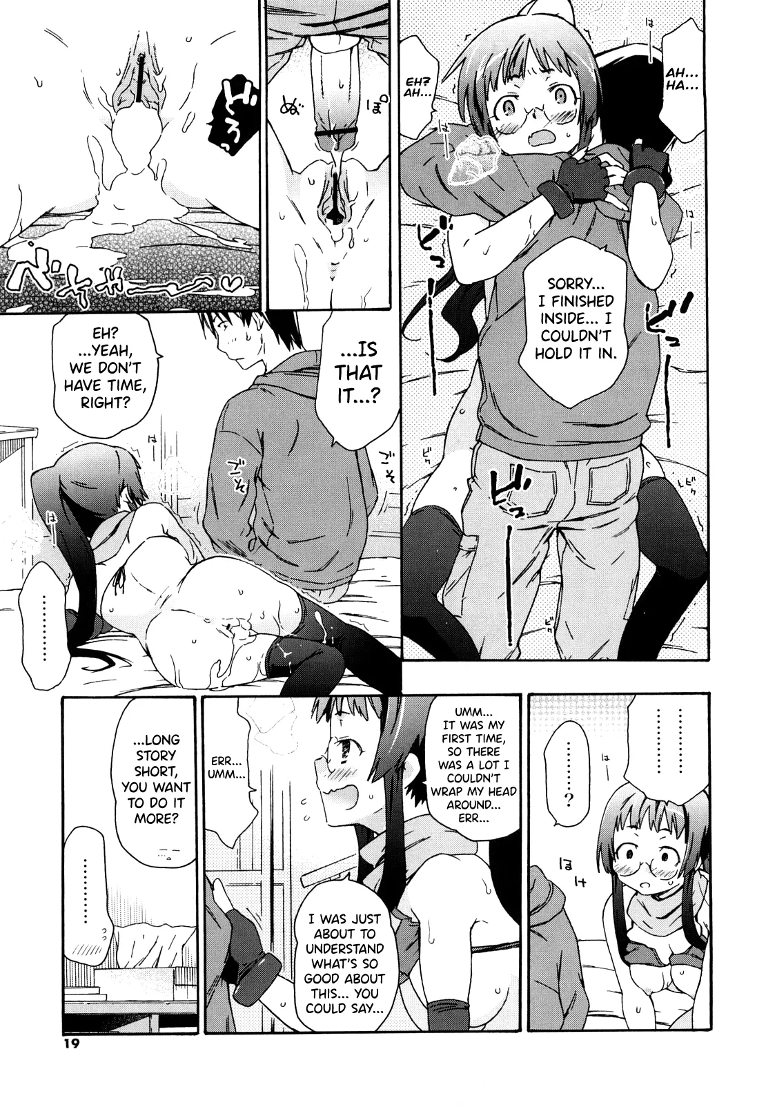 Imouto wa Doujin Shoujo Cosplay Kei page 19 - sole male nakadashi hentai manga - read online free