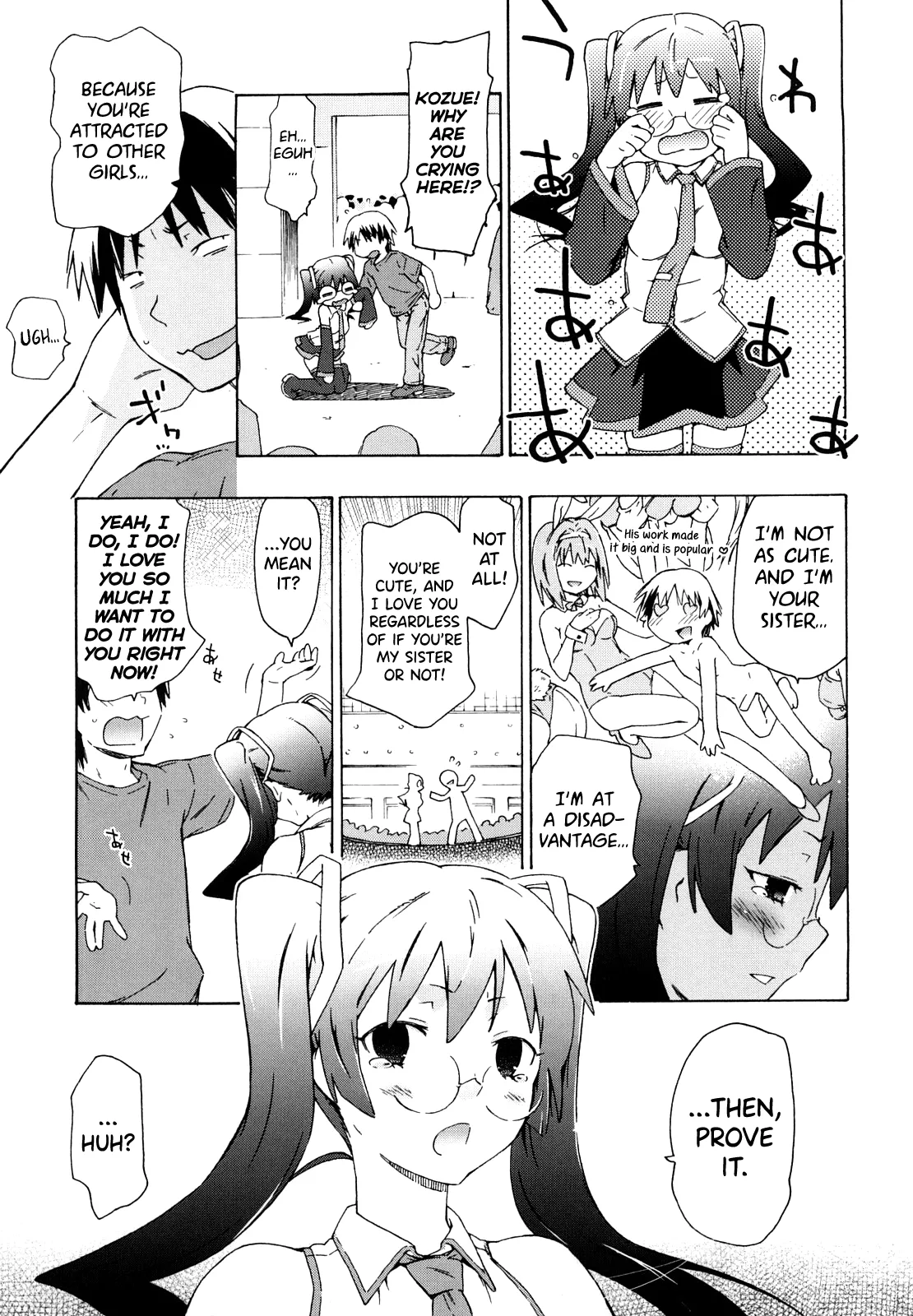 Imouto wa Doujin Shoujo Cosplay Kei page 29 - maid virginity hentai manga - read online free