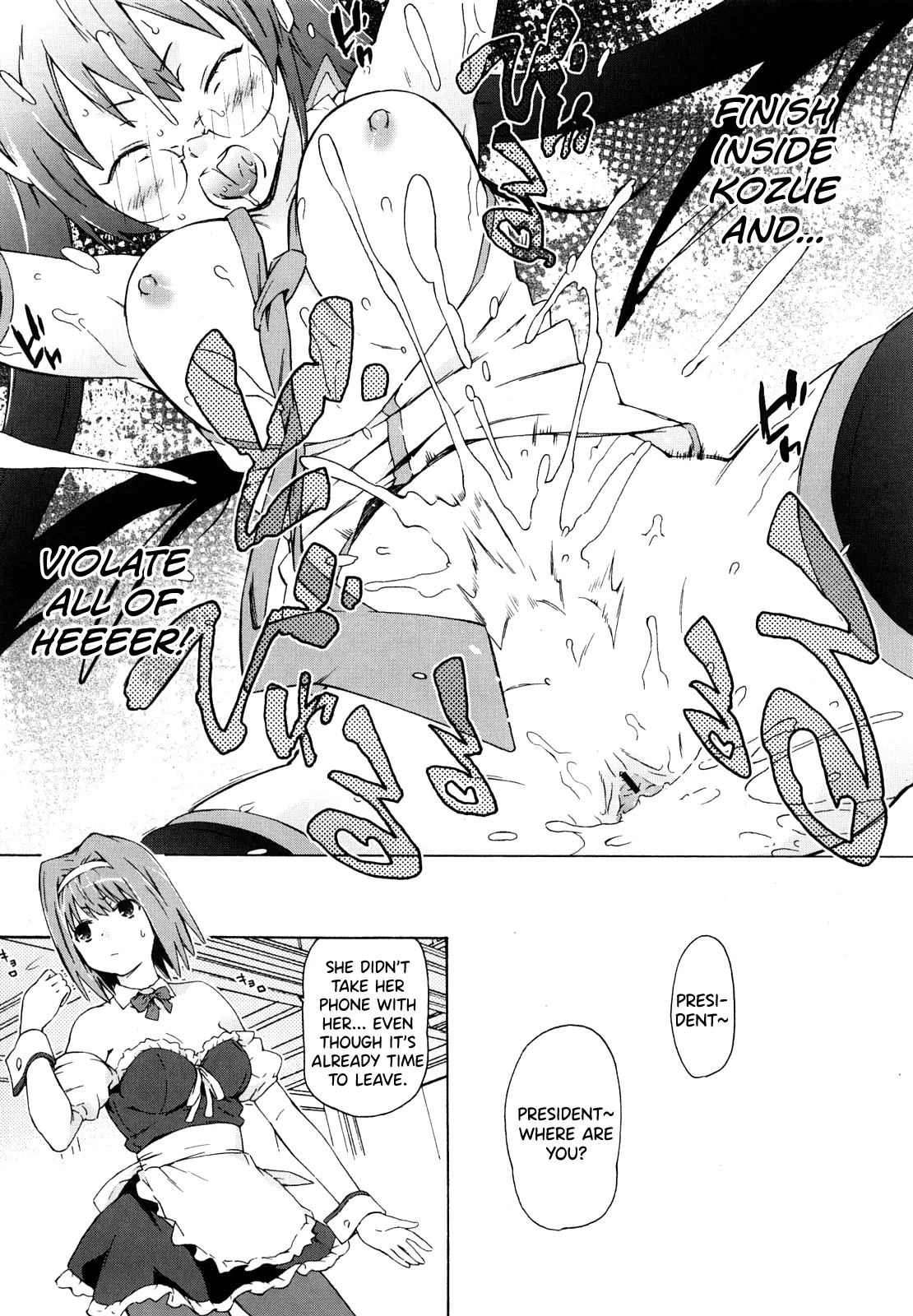 Imouto wa Doujin Shoujo Cosplay Kei page 43 - maid virginity hentai manga - read online free