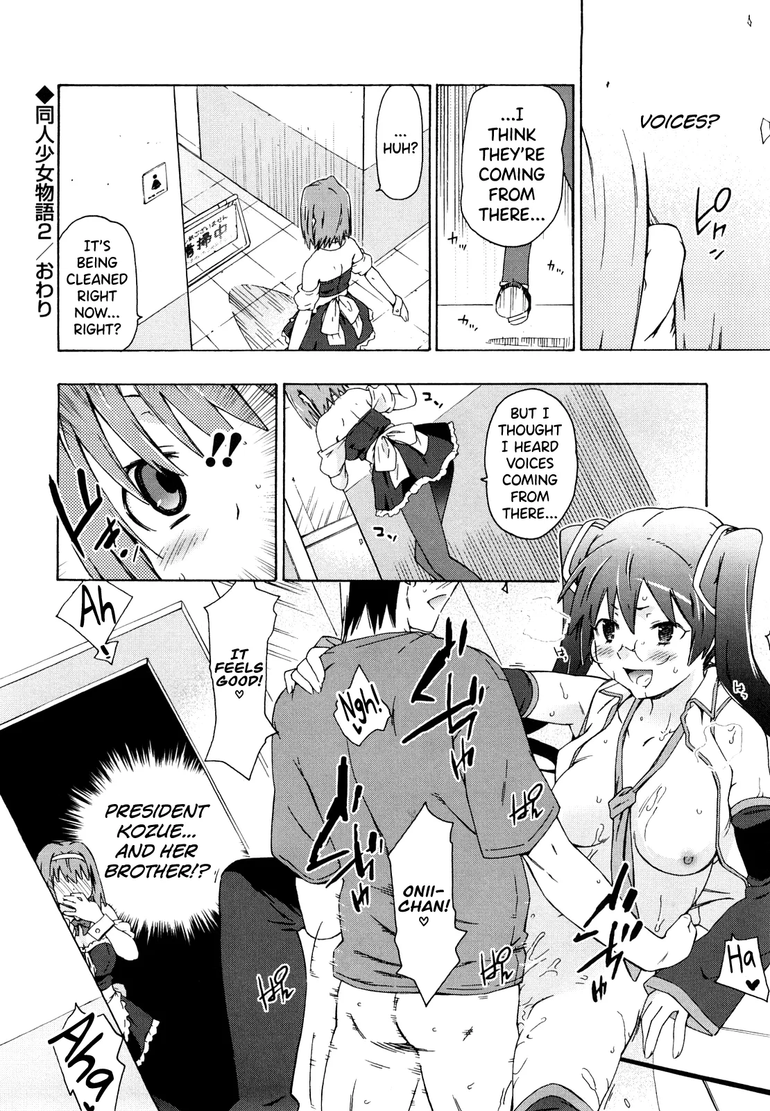 Imouto wa Doujin Shoujo Cosplay Kei page 44 - maid virginity hentai manga - read online free