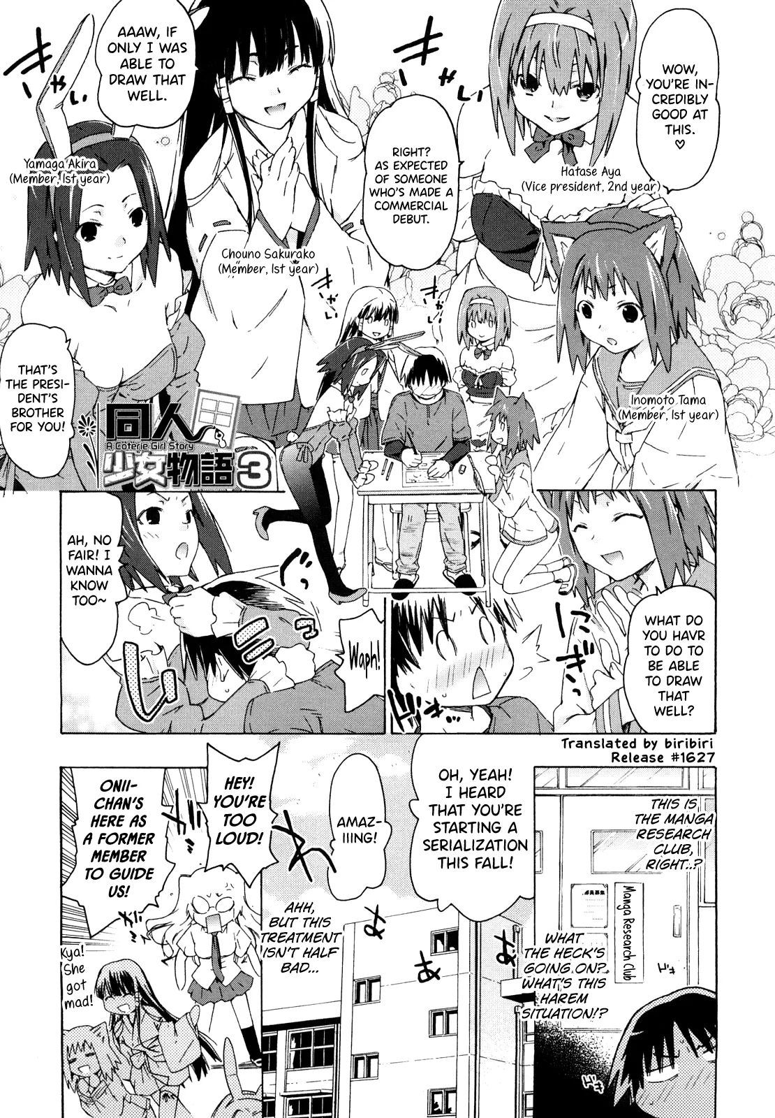 Imouto wa Doujin Shoujo Cosplay Kei page 45 - sole male nakadashi hentai manga - read online free