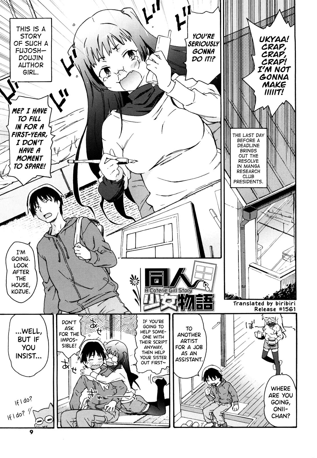 Imouto wa Doujin Shoujo Cosplay Kei - Page 9