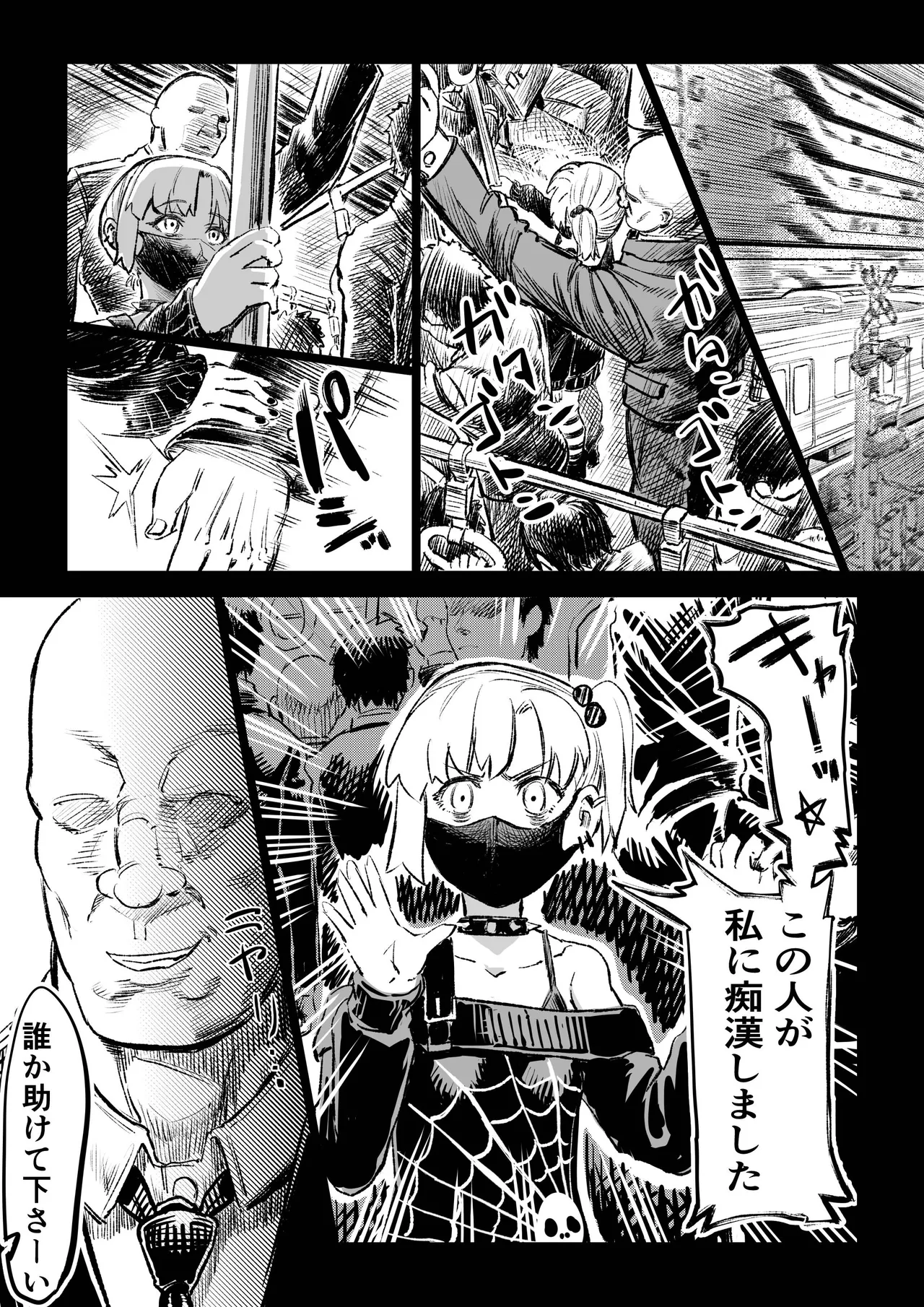 Saimin Oji-san ga Saimin de Ii Koto Shiyou to Shitara Yappari, Saimin mo no Ero Manga ni Natta Ken. page 23 original parody - nakadashi blowjob hentai manga - read online free