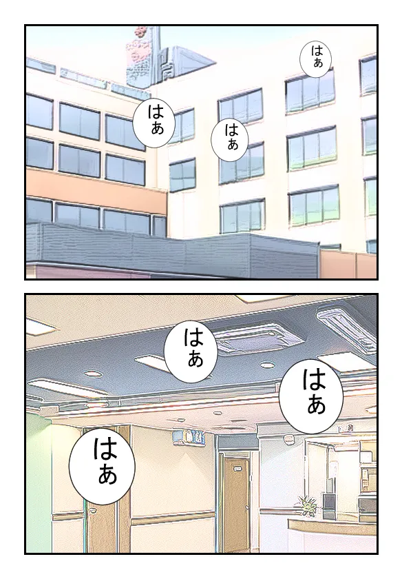 Byouin no Onee-san o Jikan Teishi Shite Yacchaimashita page 21 original parody - full color nurse hentai manga - read online free