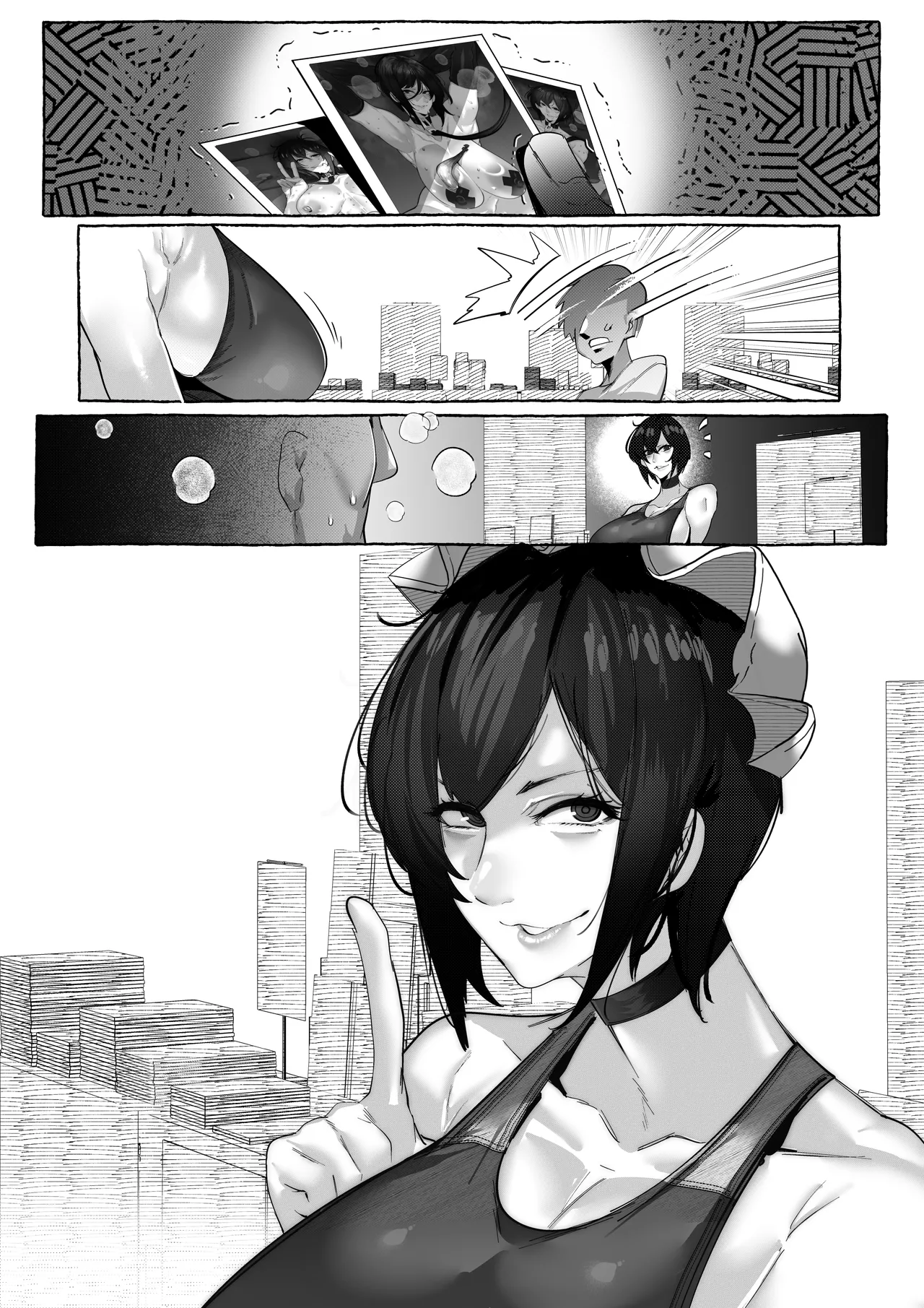 コミケであったかもしれない話 - Page 10