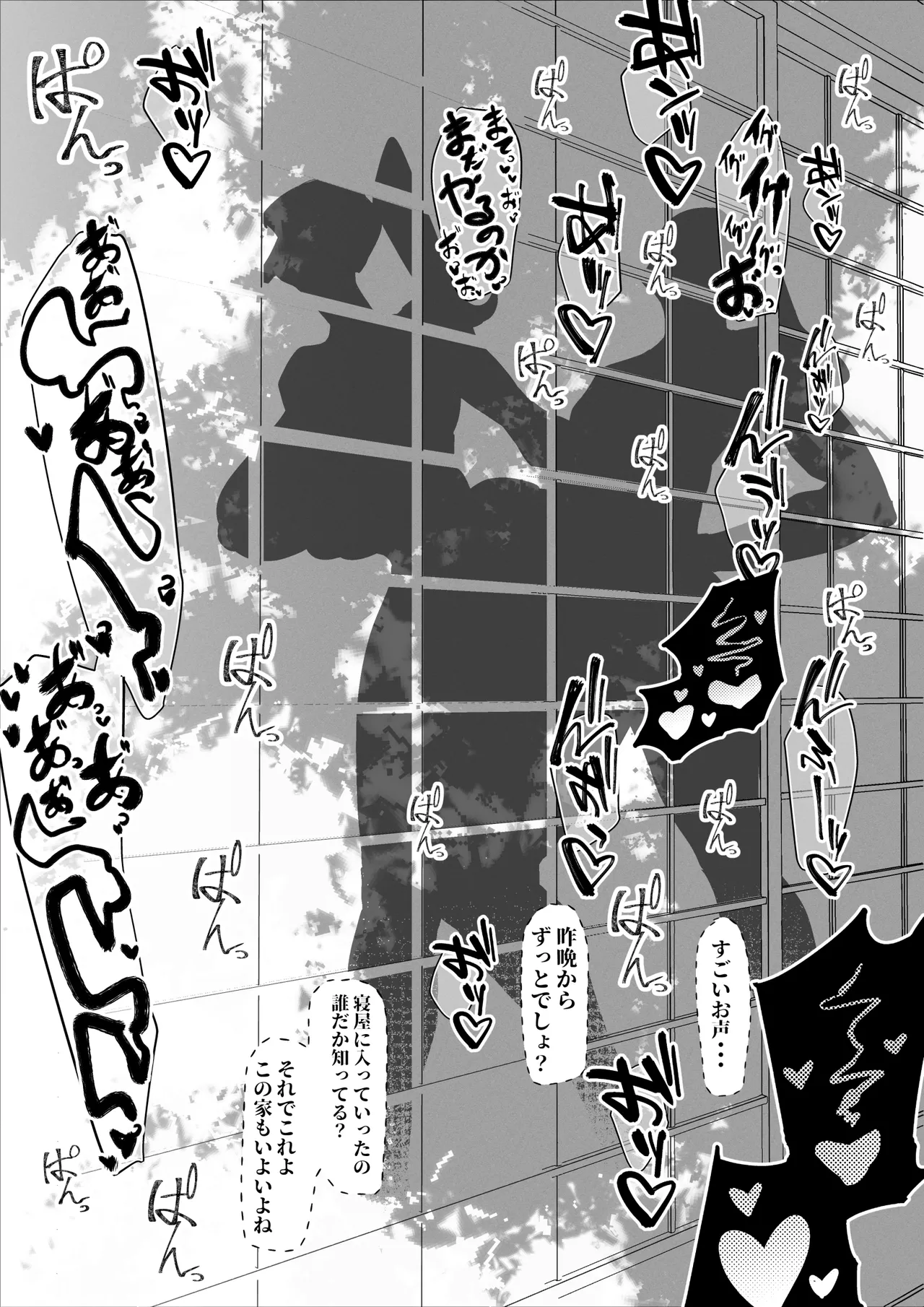 真希さんのつらい日々 page 10 featuring maki zenin jujutsu kaisen parody - big breasts glasses hentai manga - read online free