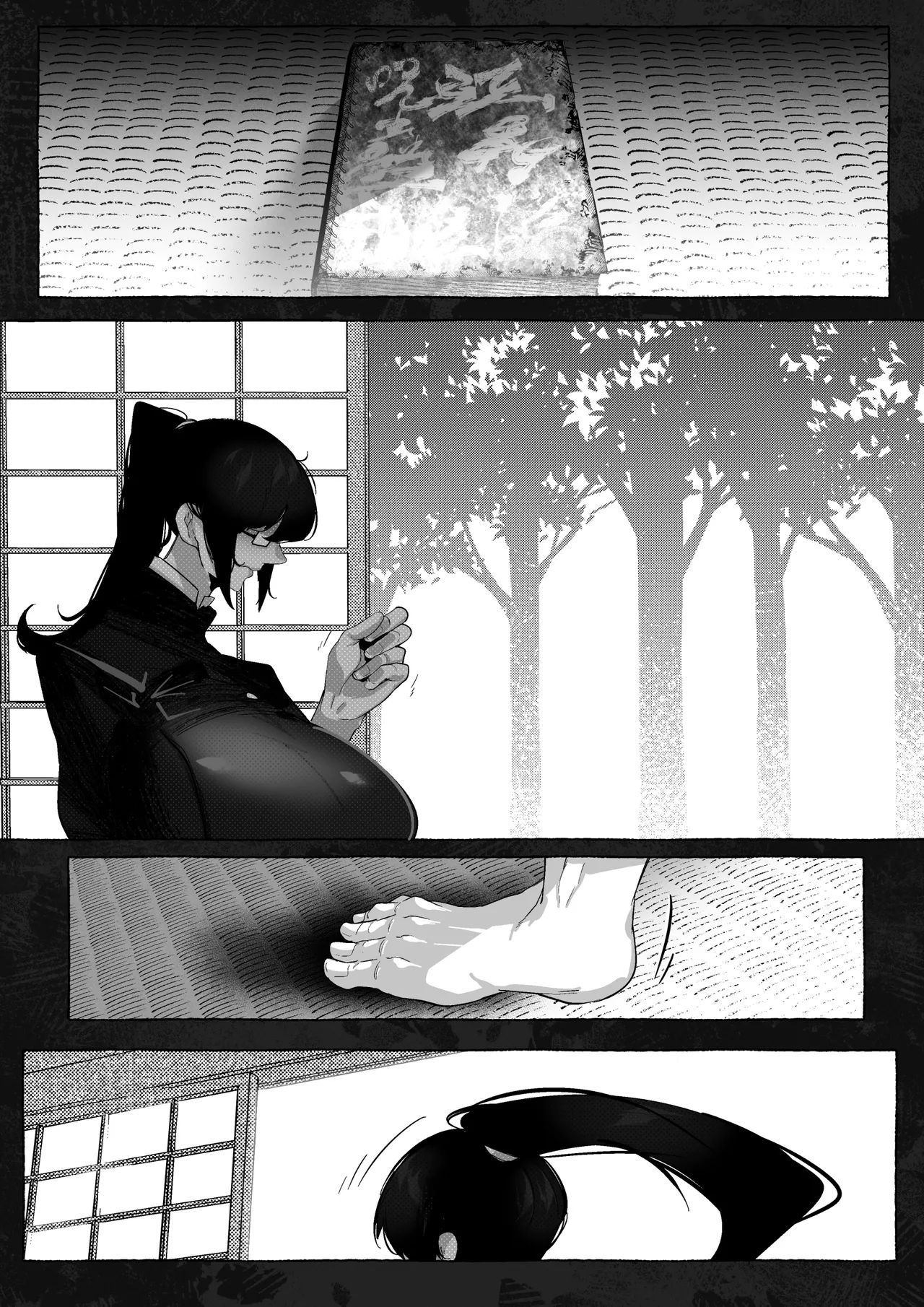 真希さんのつらい日々 - Page 17