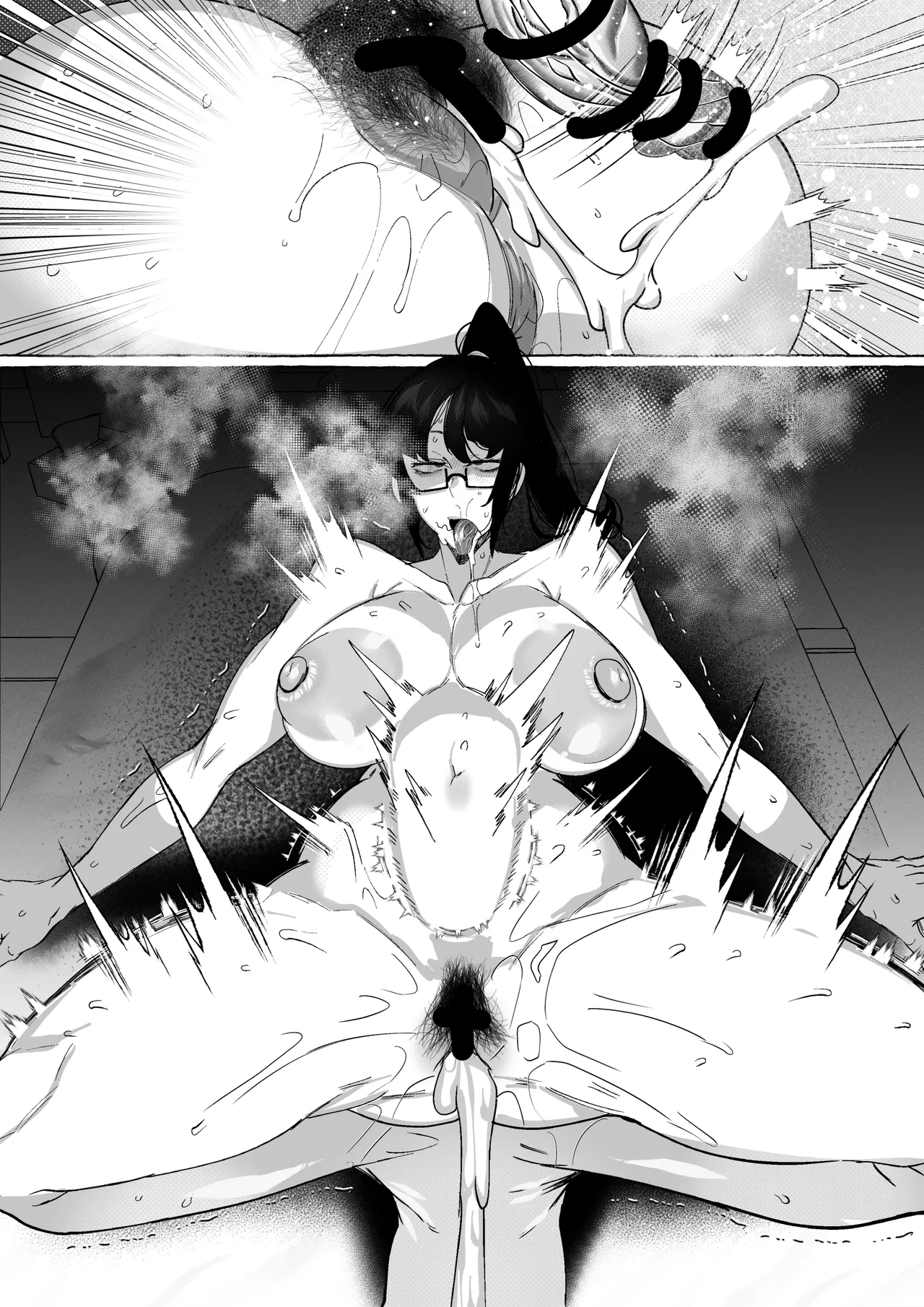 真希さんのつらい日々 - Page 27
