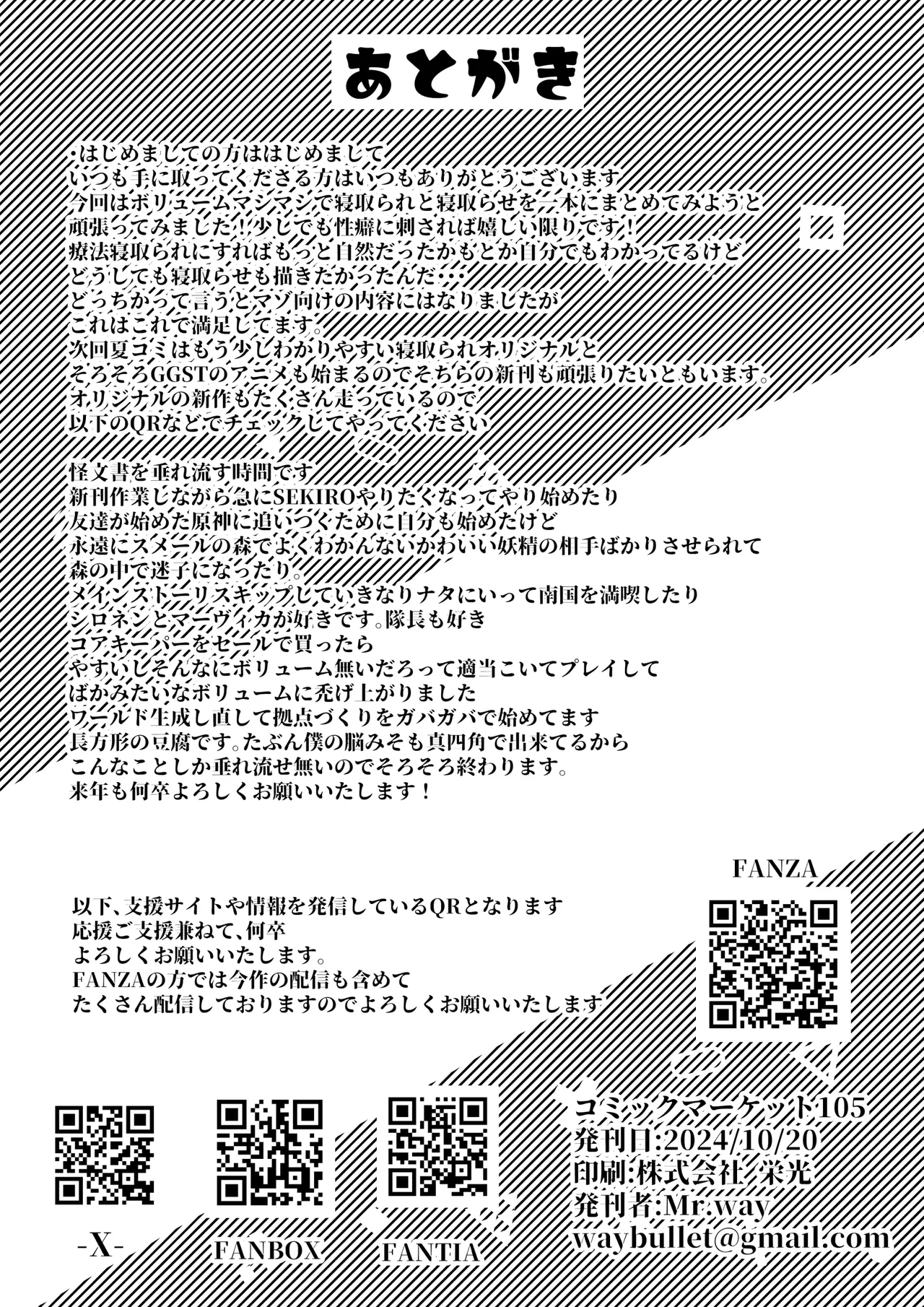 “Suki” tte Itte Kureta no Ni... page 69 original parody - hairy big breasts hentai manga - read online free