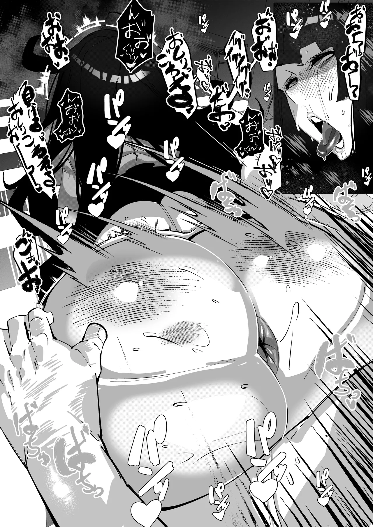 Page 5 of [Mr.way] Mioboe ga Aru Kakkou no Onnanoko ga Hamerareru dake no Hanashi
