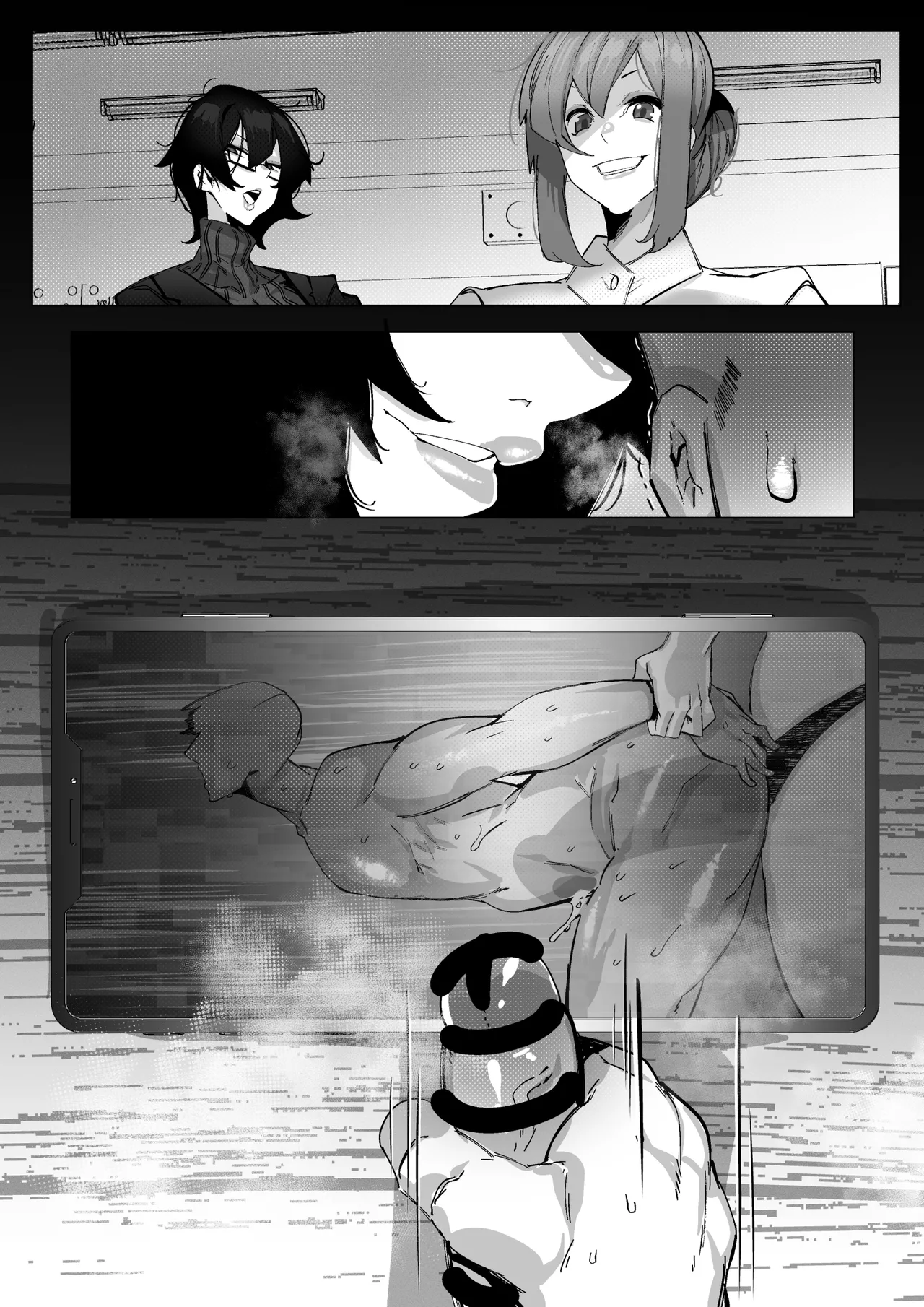 マゾ撲滅委員会 外伝 page 17 original parody - milf big breasts hentai manga - read online free