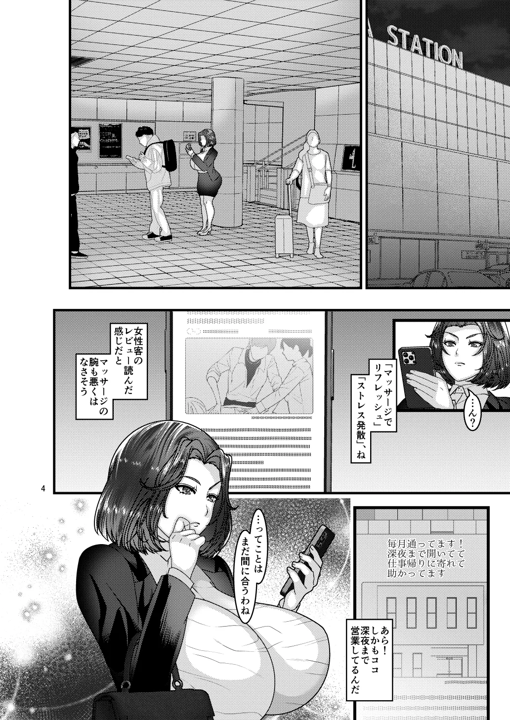 Preview page 4