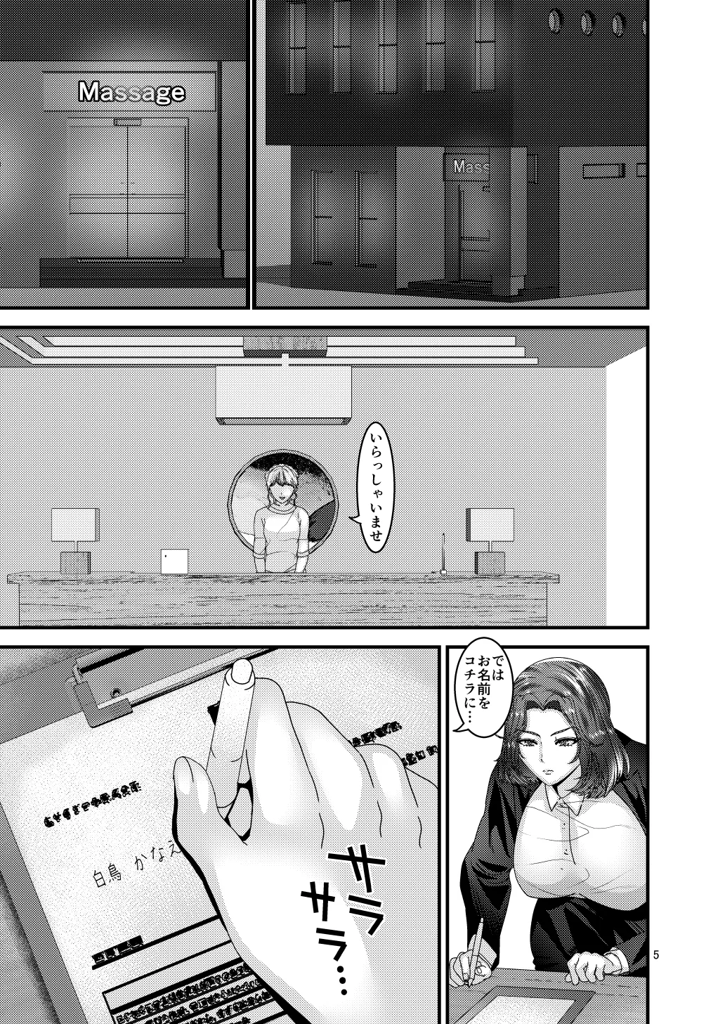 Preview page 5