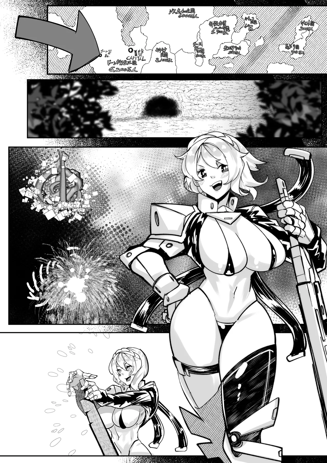 Boukensha-chan to Monster Girl - Page 13