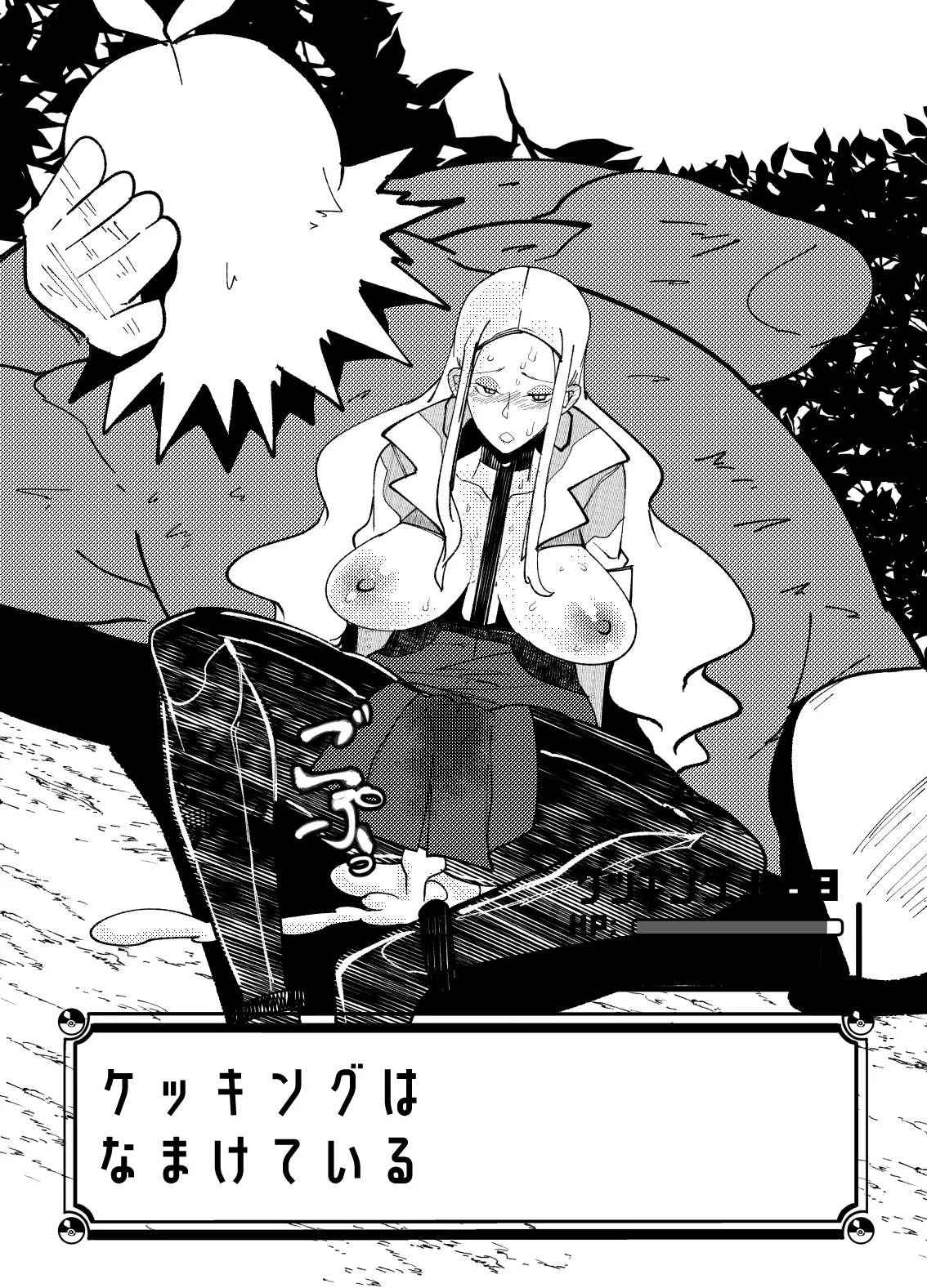 トレーナーはポケモンの性所理オナホ page 11 pokemon parody - bestiality monster hentai manga - read online free