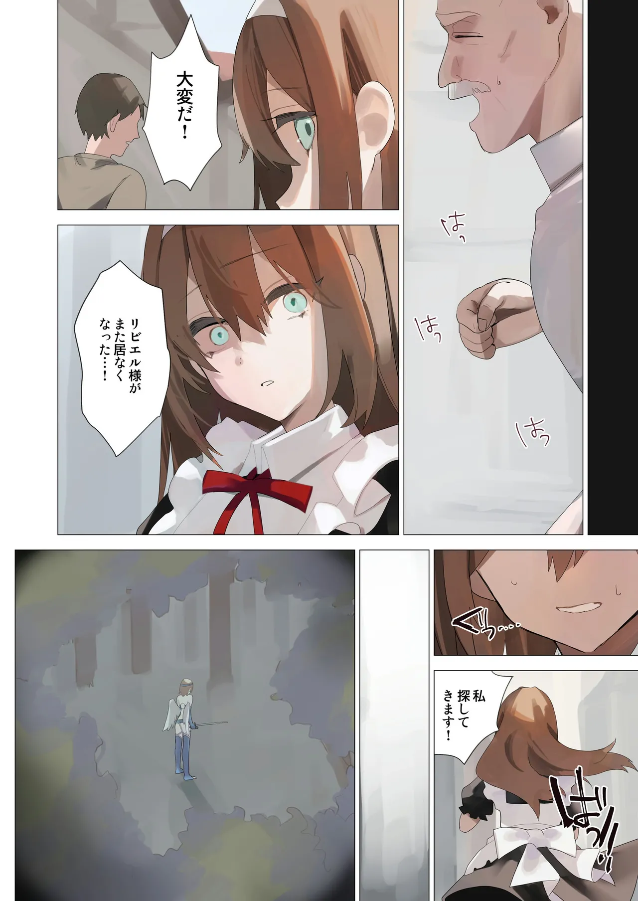 Tenshi na Otokonoko no Daten Mokushiroku page 44 original parody - corruption anal hentai manga - read online free