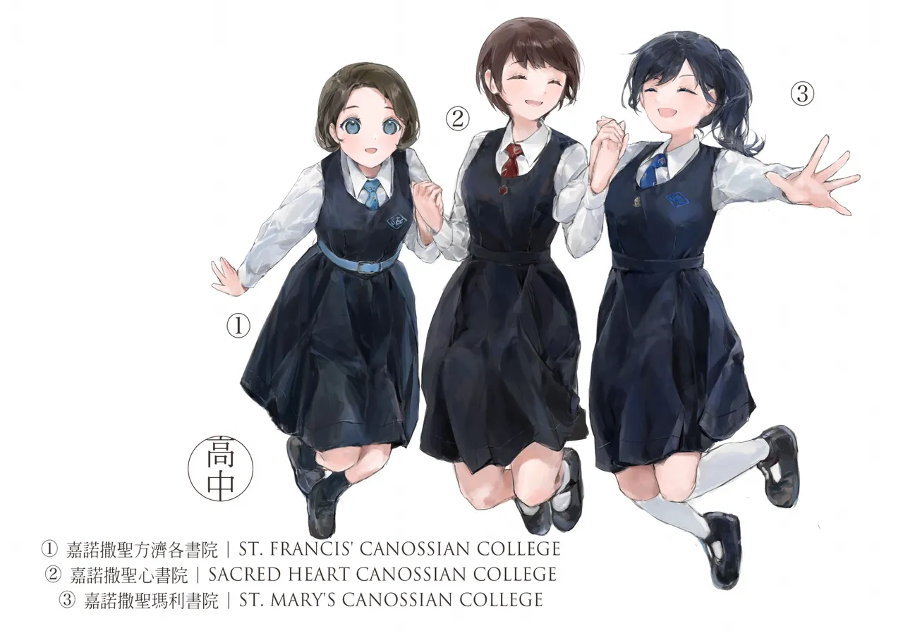 Hong Kong Joshi Chuugaku Seifuku Zukan page 13 - schoolgirl uniform artbook hentai manga - read online free