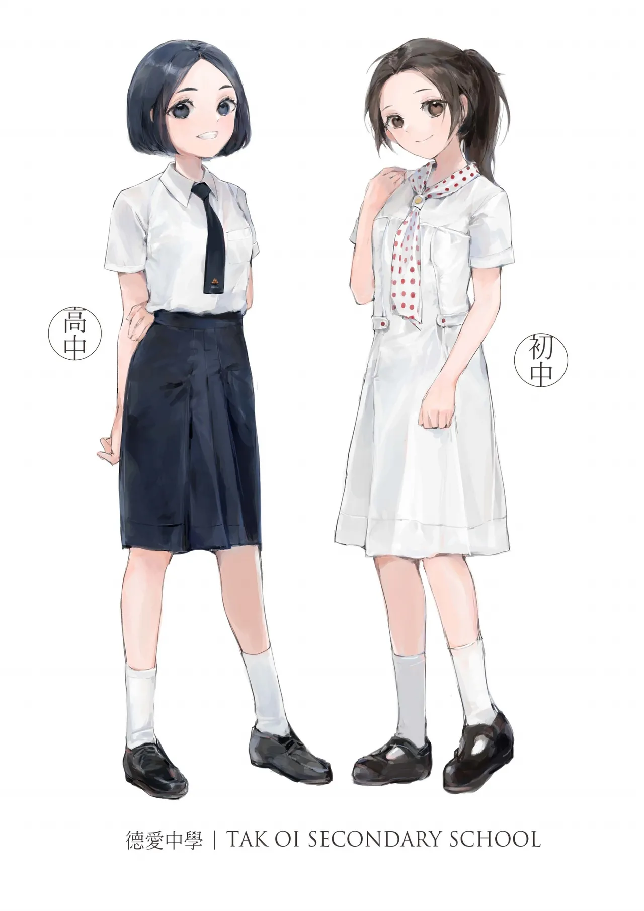 Hong Kong Joshi Chuugaku Seifuku Zukan page 22 - schoolgirl uniform artbook hentai manga - read online free