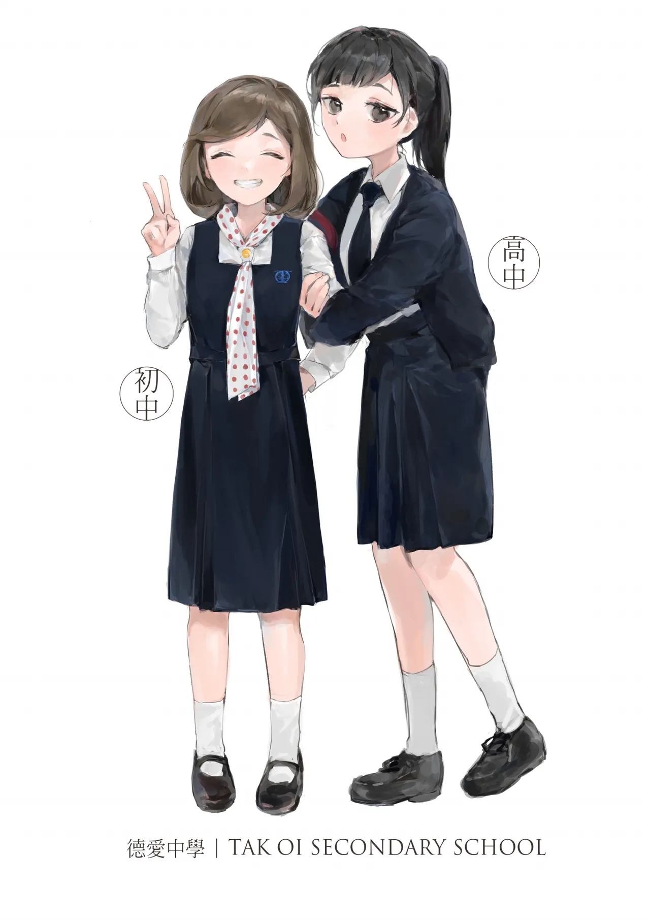 Hong Kong Joshi Chuugaku Seifuku Zukan page 23 - schoolgirl uniform artbook hentai manga - read online free