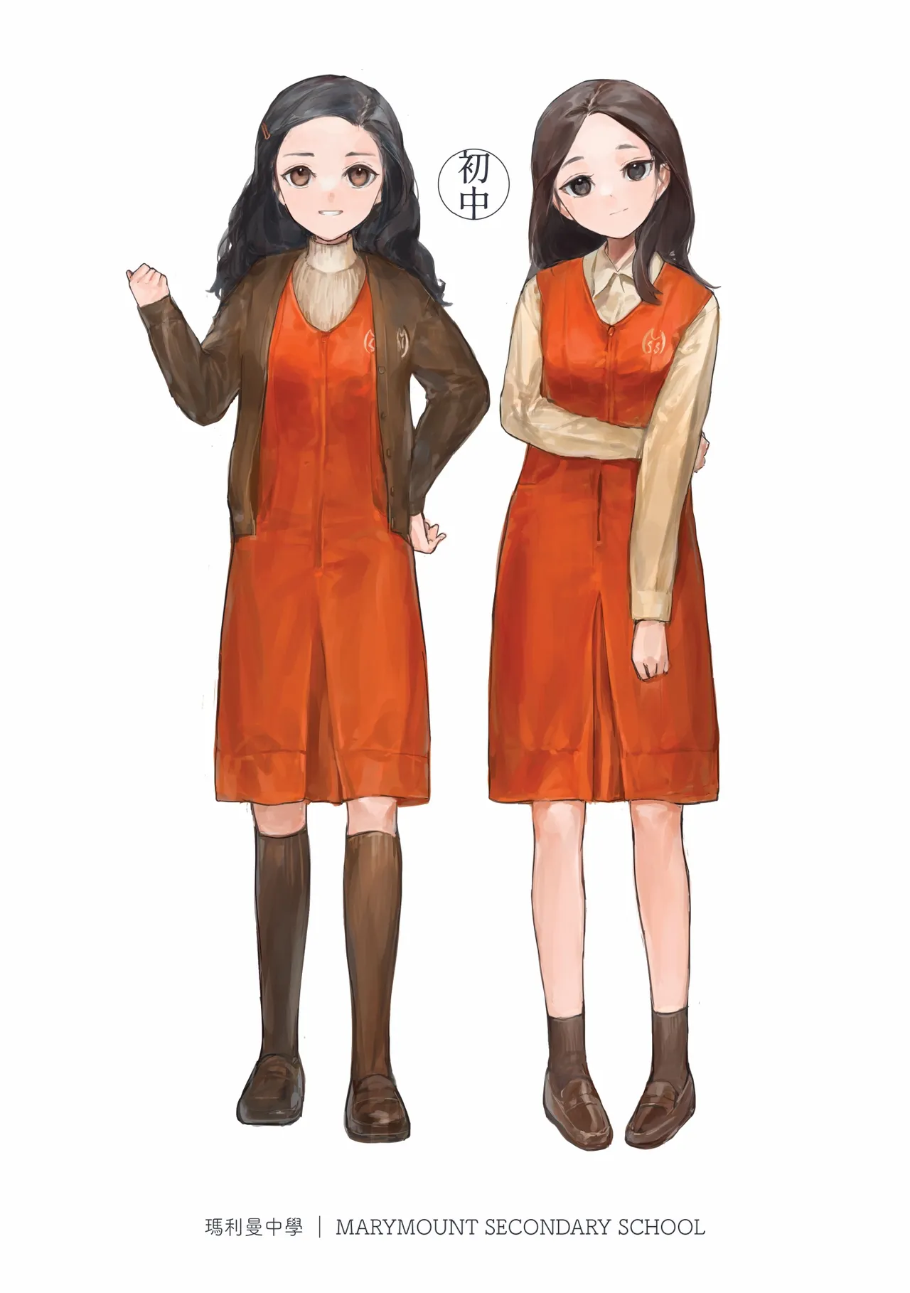 Hong Kong Joshi Chuugaku Seifuku Zukan 2 page 10 - schoolgirl uniform artbook hentai manga - read online free