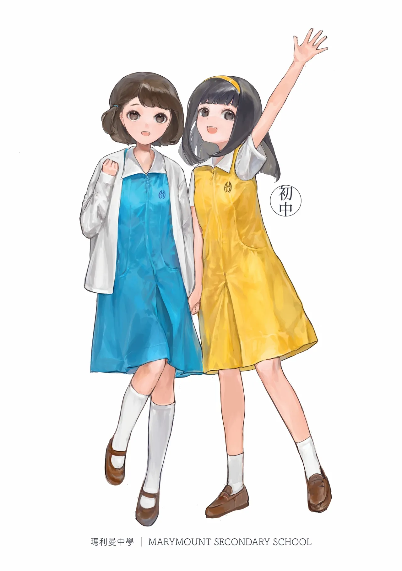 Hong Kong Joshi Chuugaku Seifuku Zukan 2 page 9 - schoolgirl uniform artbook hentai manga - read online free