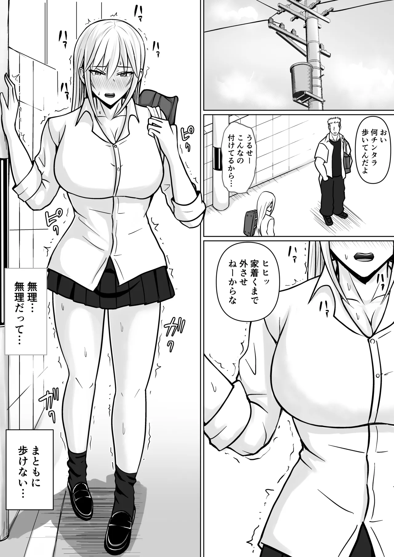 Class no Yankee Joshi ni Hyoui 5 page 36 original parody - sole female sole male hentai manga - read online free