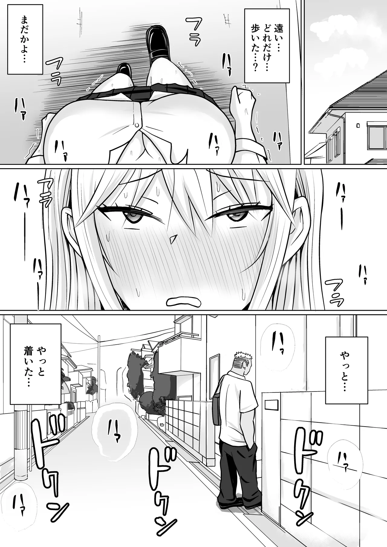 Class no Yankee Joshi ni Hyoui 5 page 39 original parody - sole female sole male hentai manga - read online free