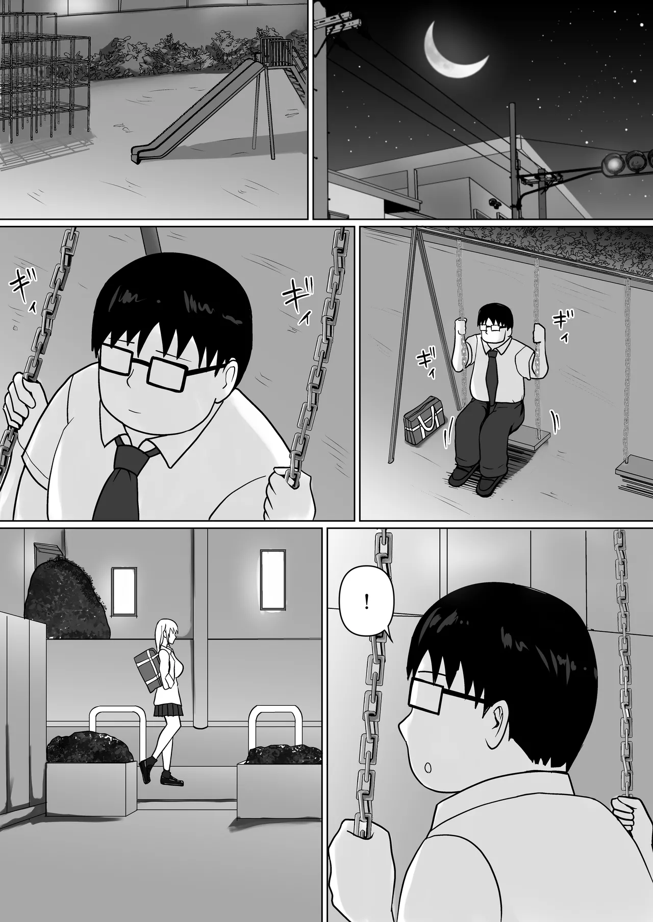 Class no Yankee Joshi ni Hyoui 5 page 79 original parody - schoolgirl uniform nakadashi hentai manga - read online free