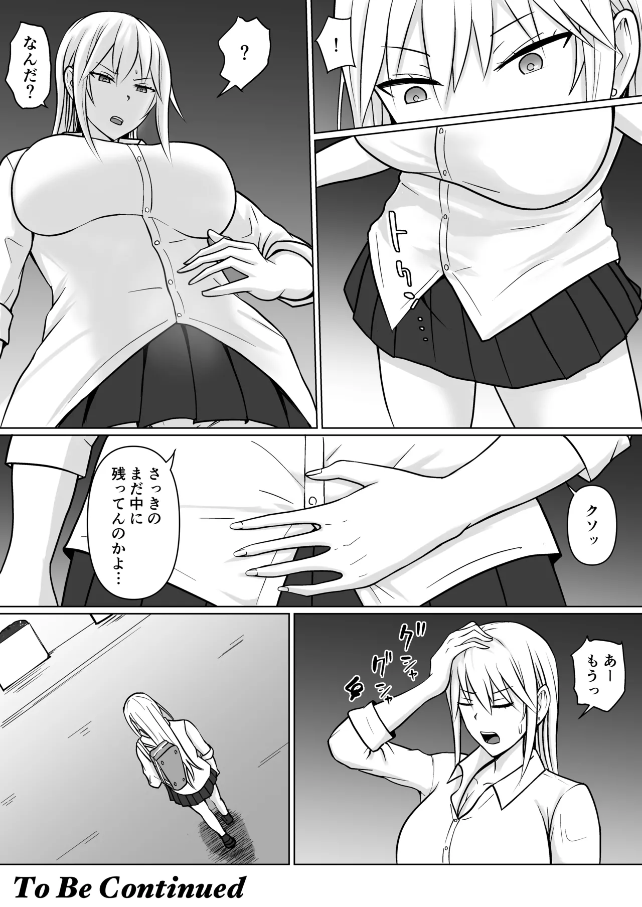 Class no Yankee Joshi ni Hyoui 5 page 83 original parody - schoolgirl uniform nakadashi hentai manga - read online free
