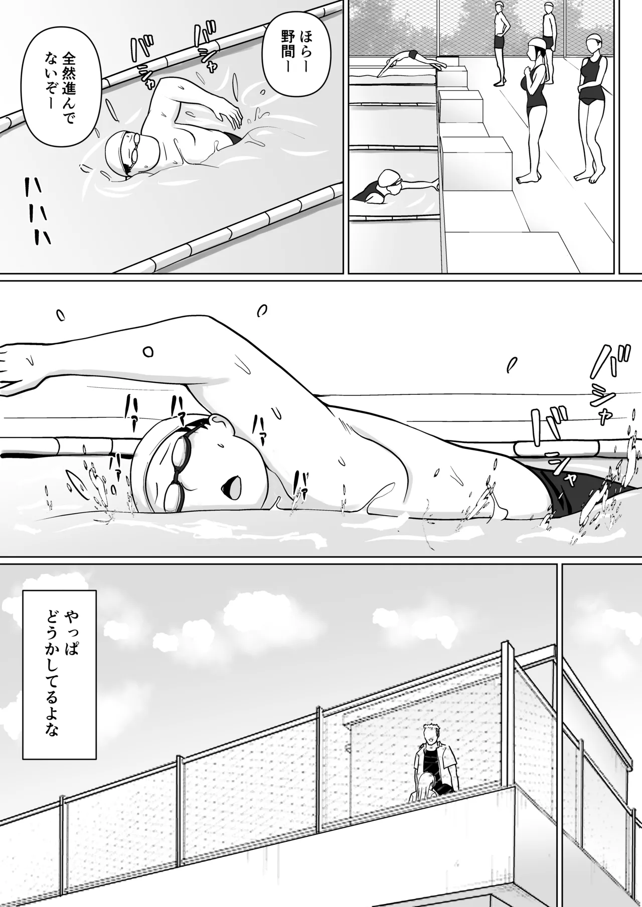 Class no Yankee Joshi ni Hyoui 5 page 9 original parody - schoolgirl uniform nakadashi hentai manga - read online free