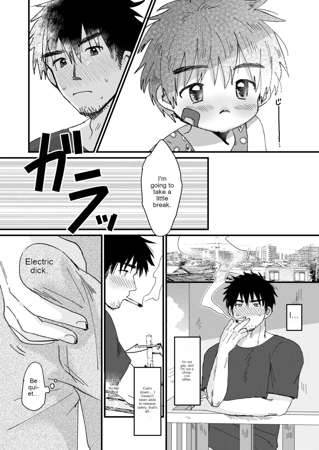 Mijikai Natsuyasumi - Page 17