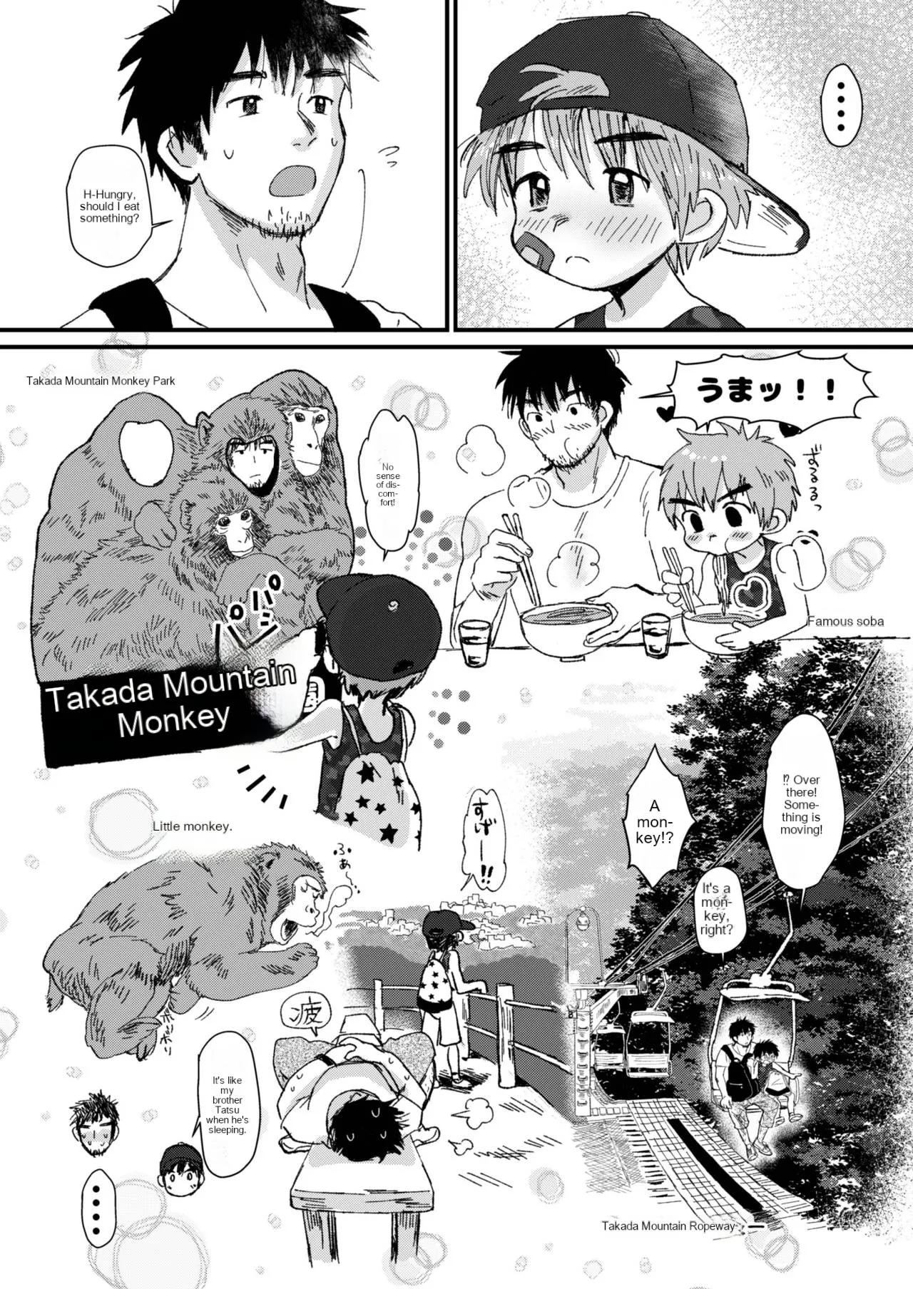Mijikai Natsuyasumi - Page 25