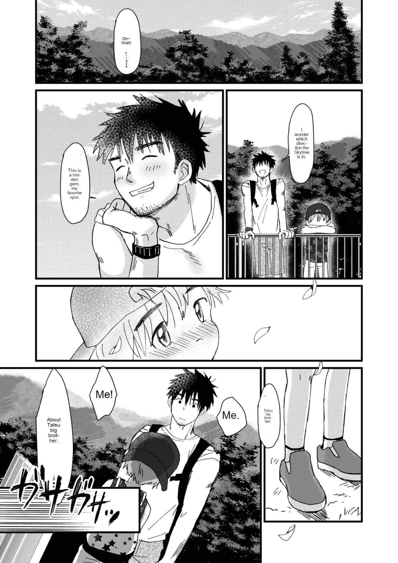 Mijikai Natsuyasumi - Page 26