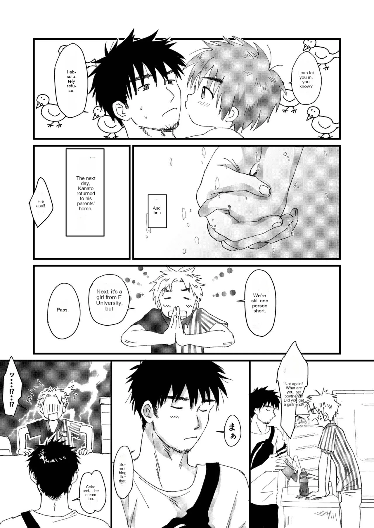 Mijikai Natsuyasumi - Page 42