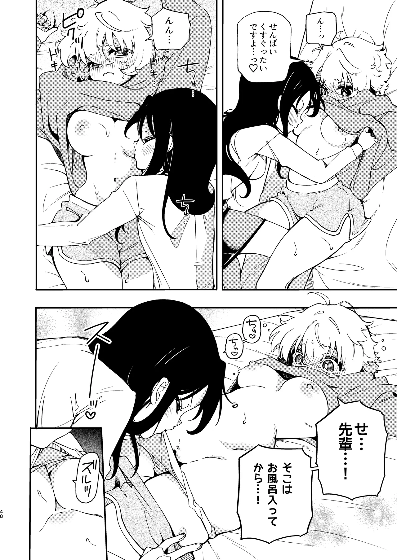 Circle no Senpai to Dekiai Ecchi - Doting sex with seniors in university club page 48 original parody - squirting kissing hentai manga - read online free