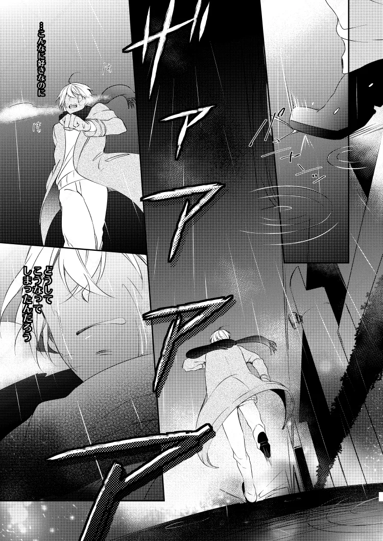 心だけでは物足りない page 27 featuring shuuichi akai detective conan parody - anal dark skin hentai manga - read online free