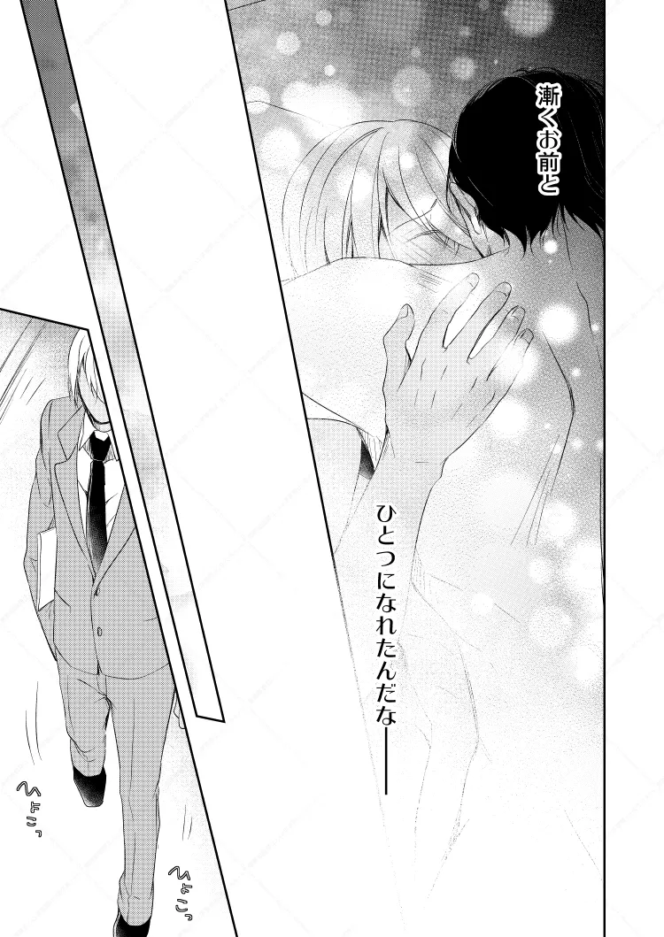 心だけでは物足りない page 53 featuring shuuichi akai detective conan parody - anal dark skin hentai manga - read online free