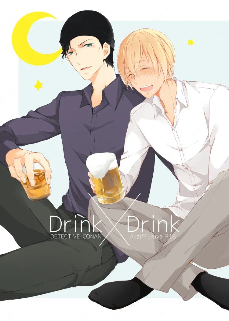 Drink×Drink - Page 1