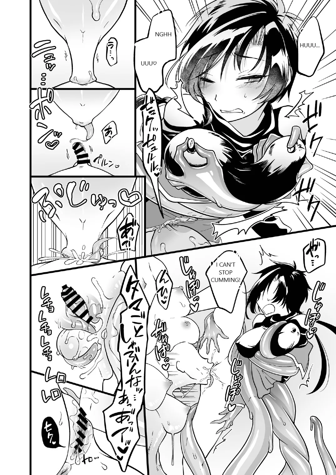 Nyotai Numa - Page 13