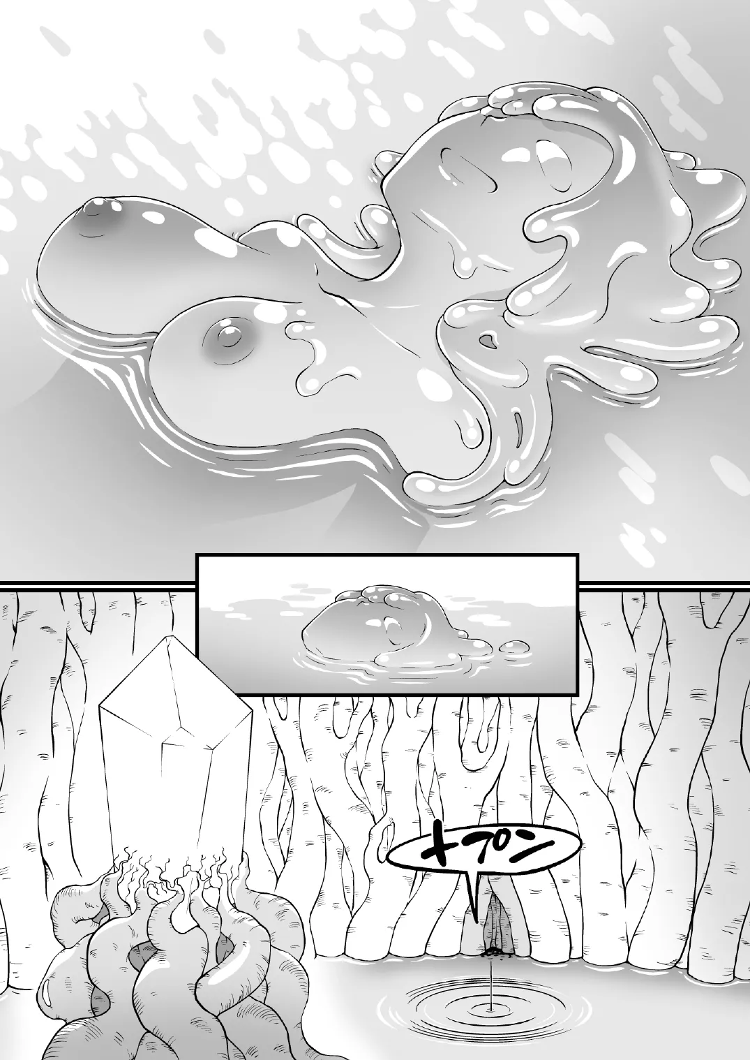 Nyotai Numa - Page 46